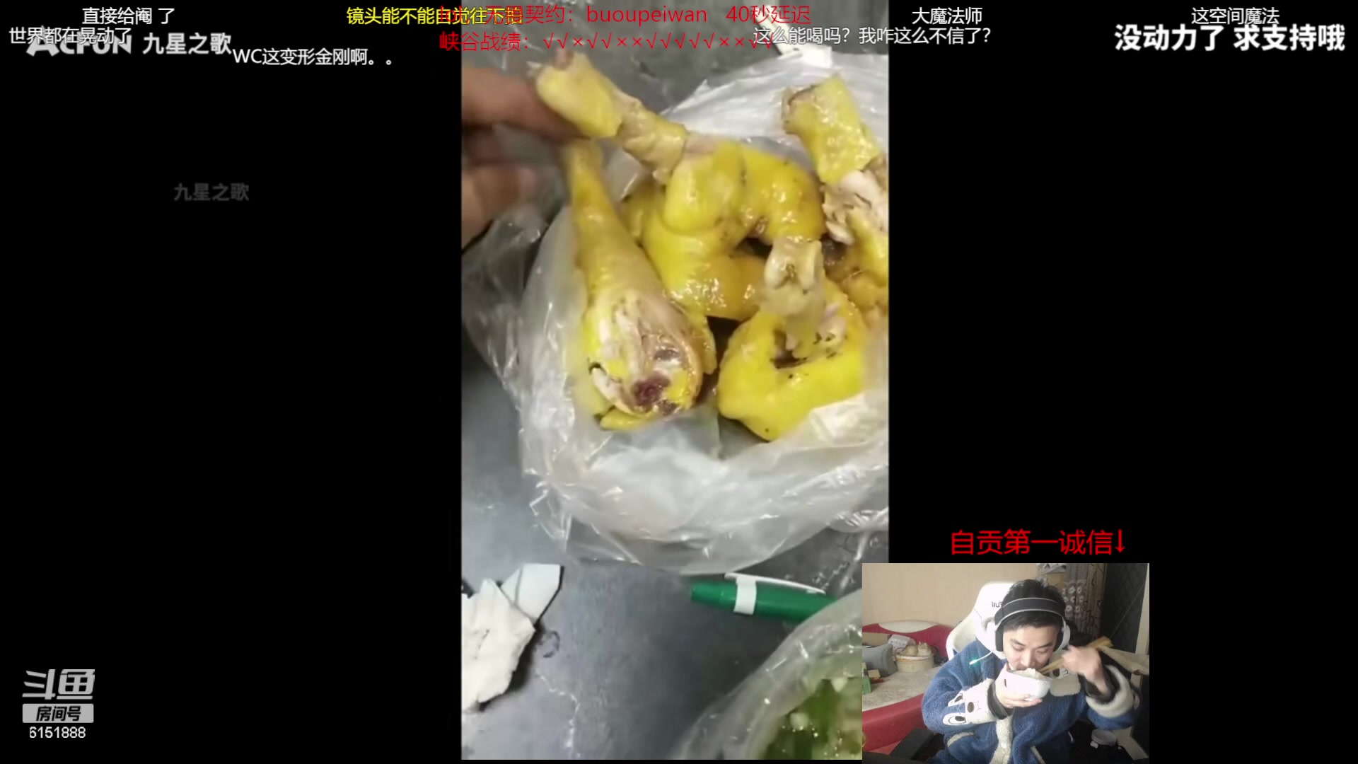 【2024-01-17 20点场】自宇666：S13第一个王者第二冲第一