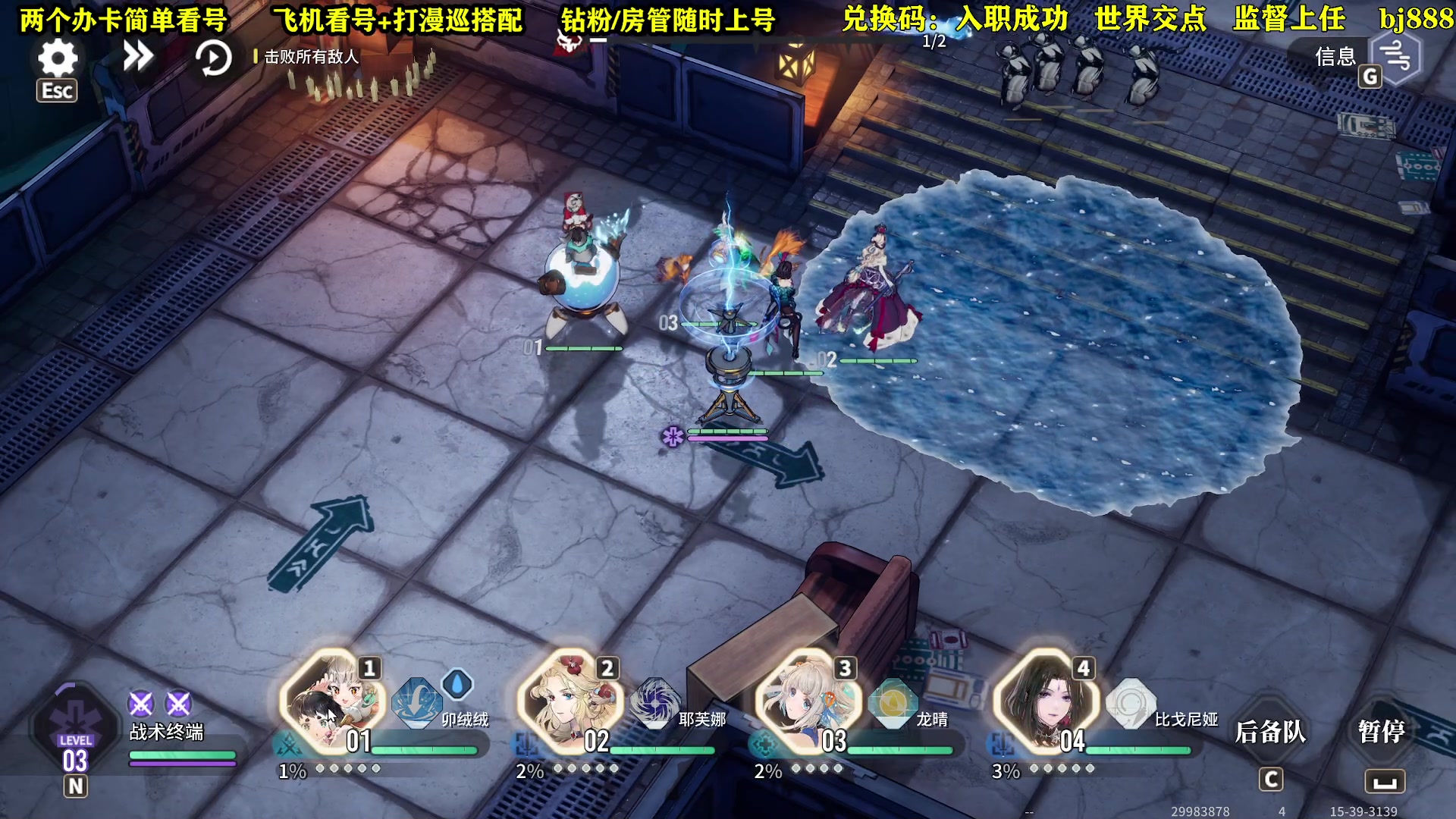 【2024-01-16 17点场】CSTG钢镚：2024 大家身体健康 发发发