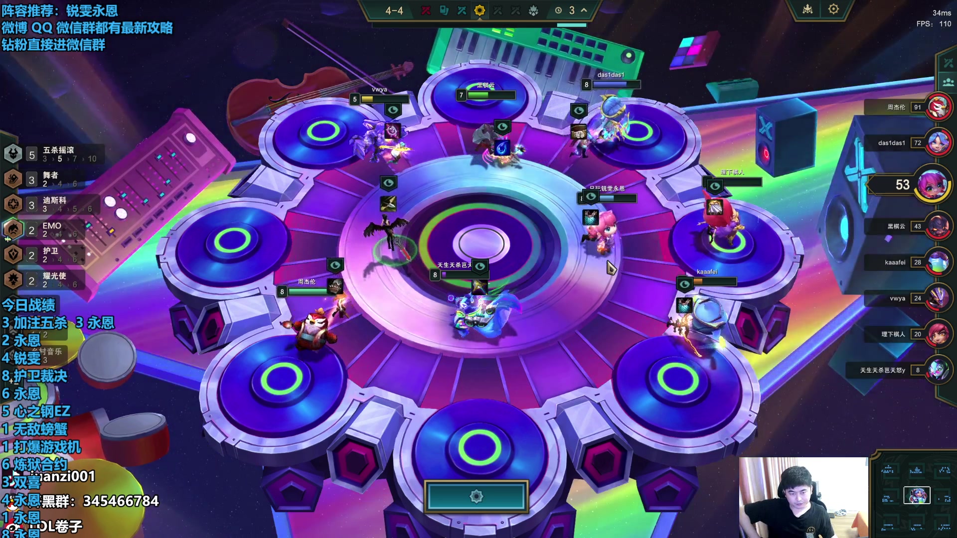 【2024-01-18 19点场】卷子丶：18号开始云巅，12点来到晚上10点！！