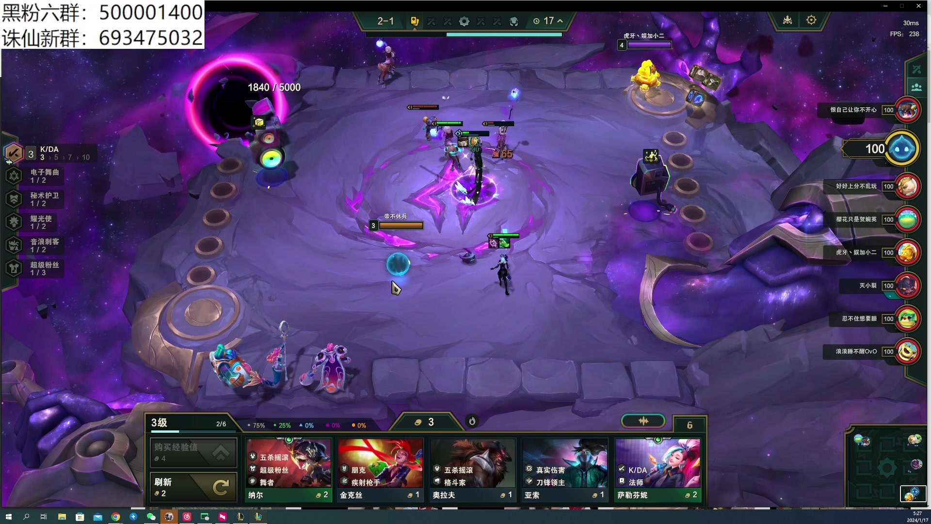 【2024-01-17 05点场】燕徊硯：混也是艺术。