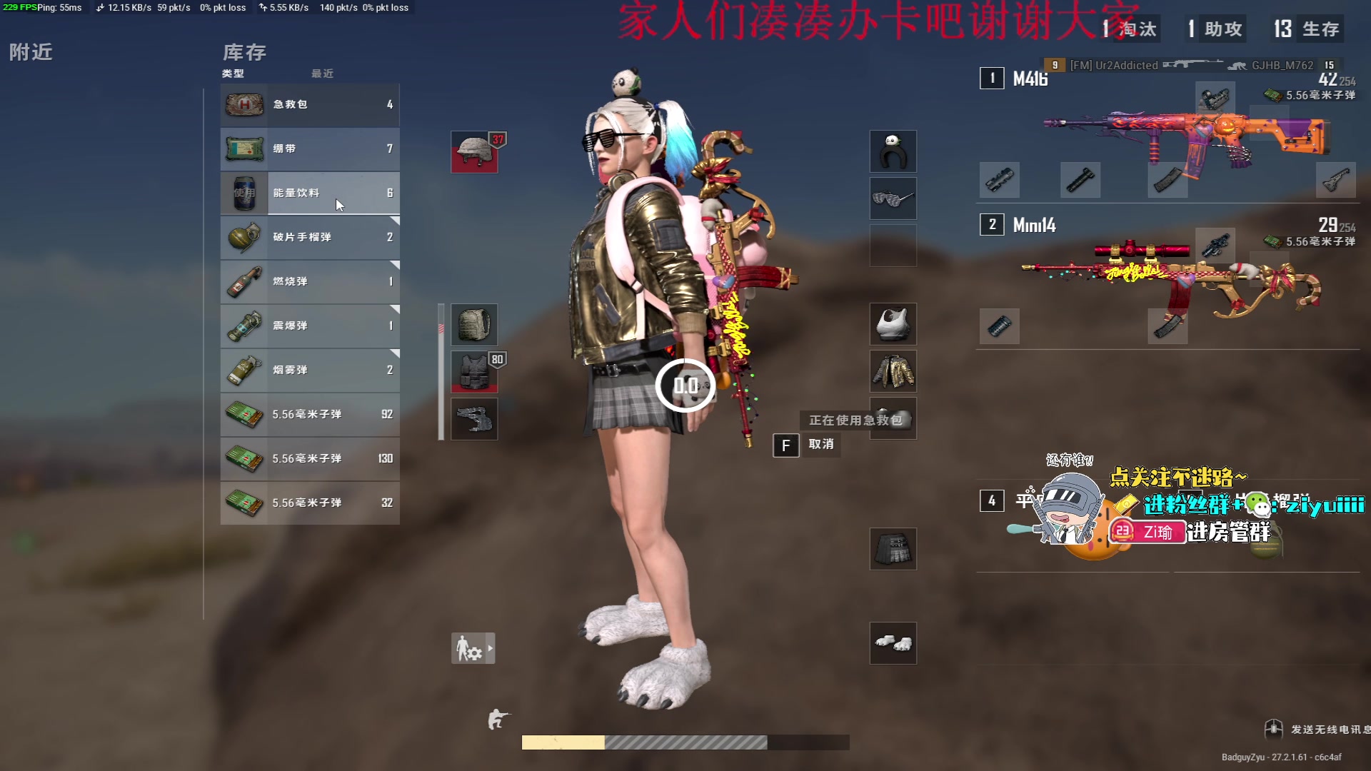 【2024-01-18 19点场】Ziyuii：ziyu：来咯晚上好啊家人们
