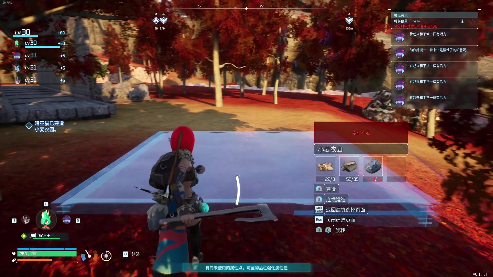 【2024-01-18 20点场】主播帝王：帝帝的游戏教室