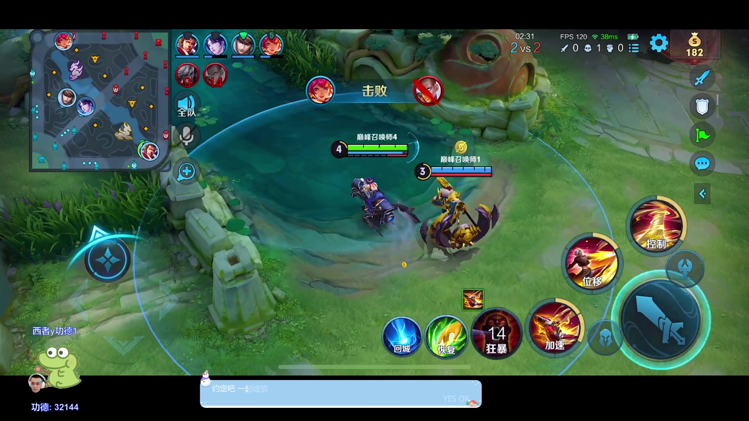 【2024-01-17 23点场】DYG萧玦：巅峰赛冲第一188805