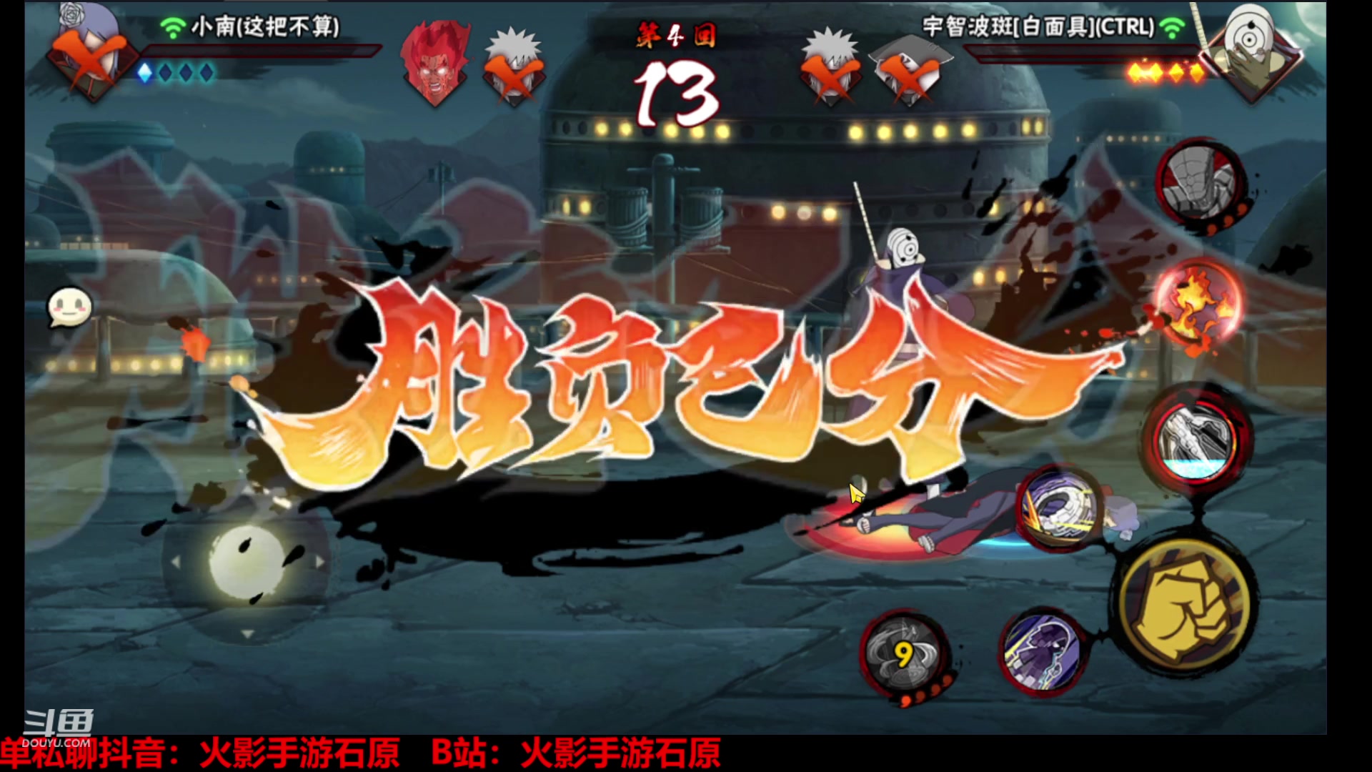 【2024-01-18 12点场】爱吃鱼的石原：石原：来咯来咯！