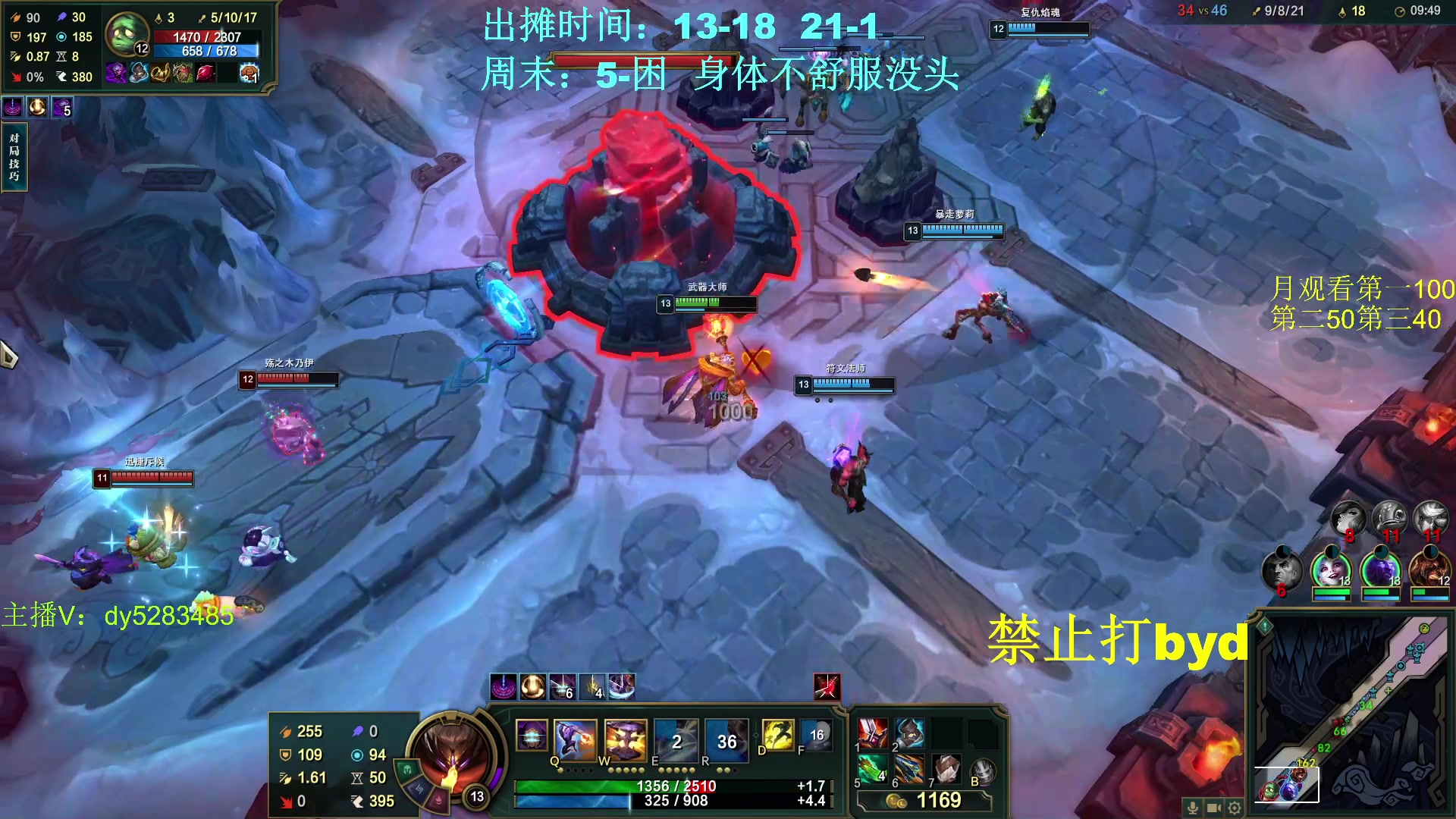 【2024-01-16 21点场】byd小阿超：大乱斗byd！电一的神~高手碰碰车！！