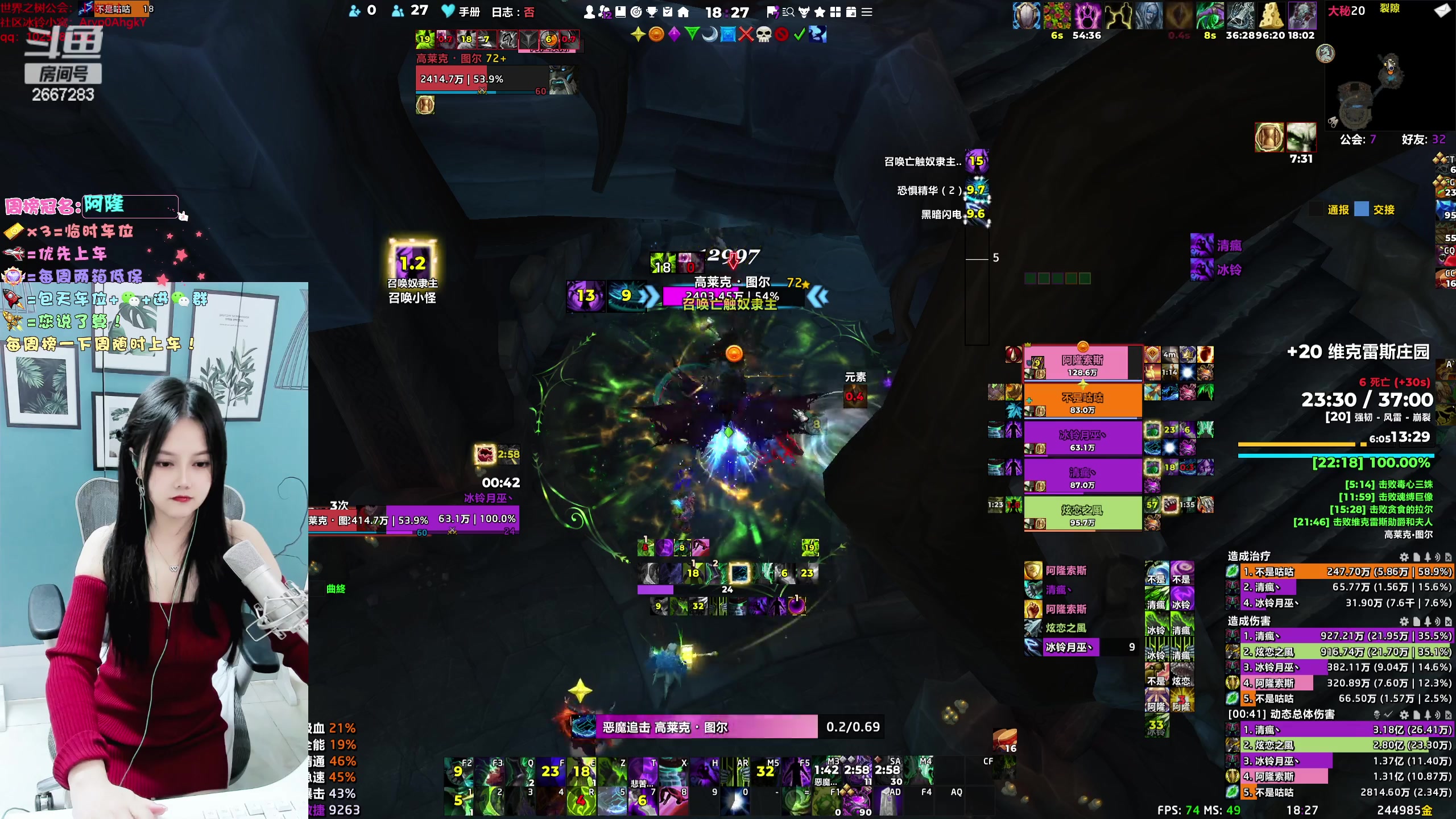 【2024-01-17 17点场】冰铃丶丶：冰铃：猎人/奶德大秘境