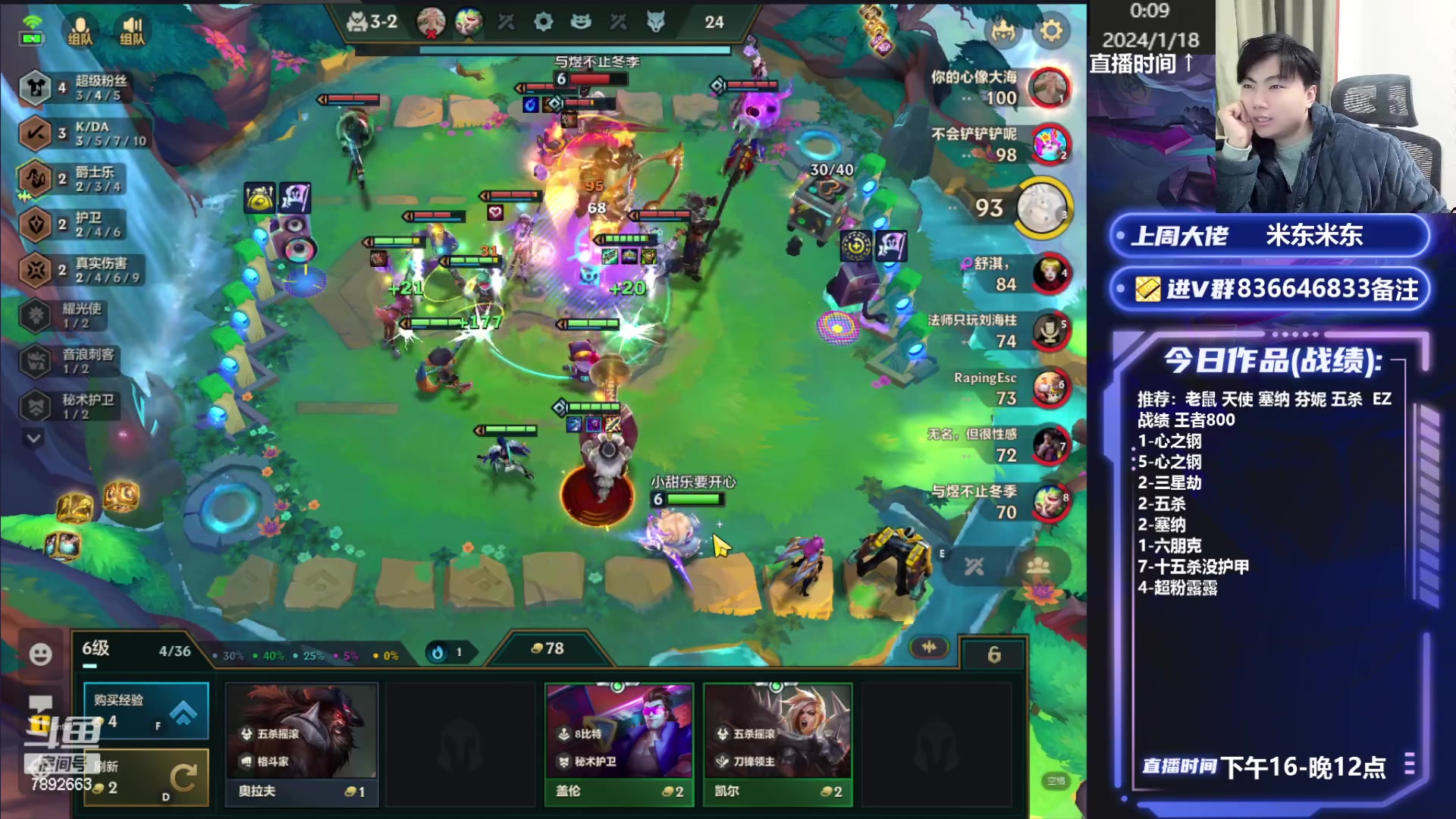 【2024-01-18 00点场】死亡轰炸DD：轰炸杯报名开始