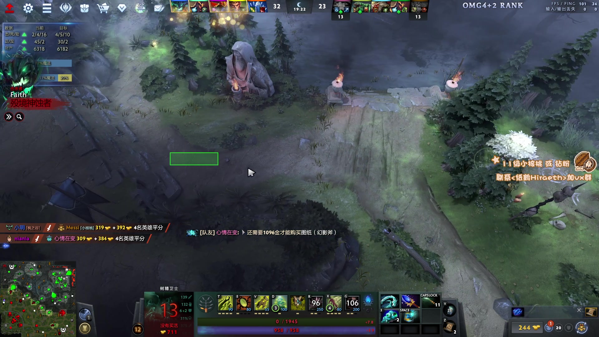 【2024-01-18 19点场】sakira丶hao：4+2and10v10