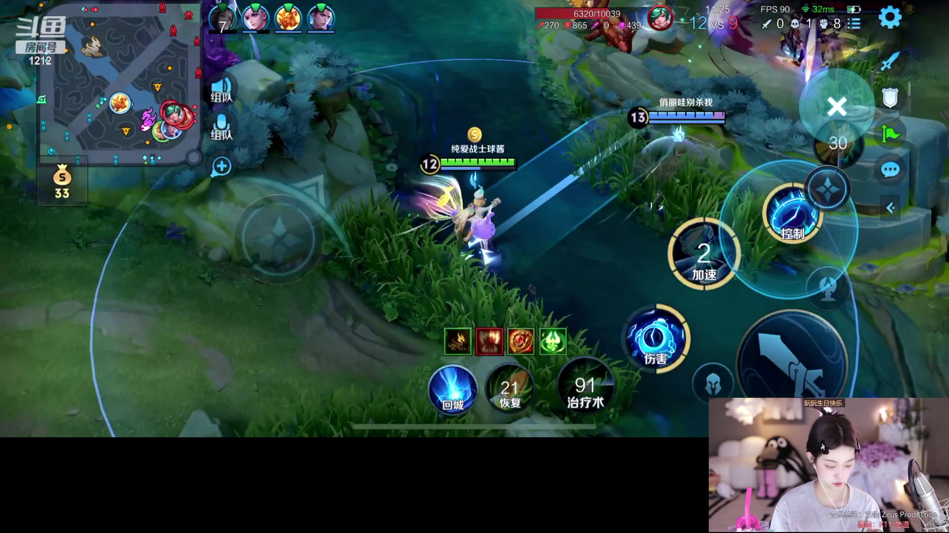 【2024-01-18 20点场】小肉球阿：爱笑的女孩运气不会差~~~