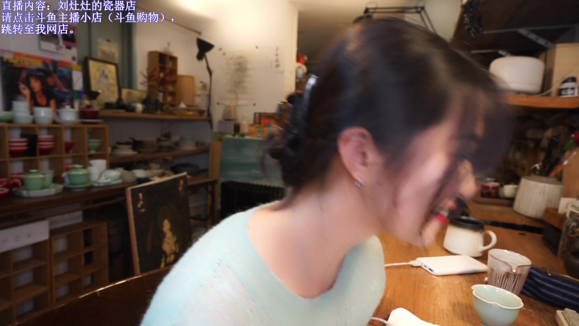 【2024-01-18 22点场】刘灶灶：刘灶灶的瓷器铺，周四雨天