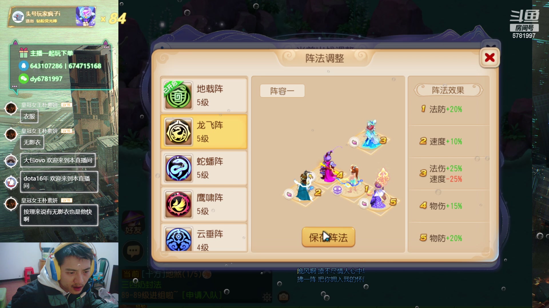 【2024-01-17 21点场】烟鬼奇老表：准备战斗！