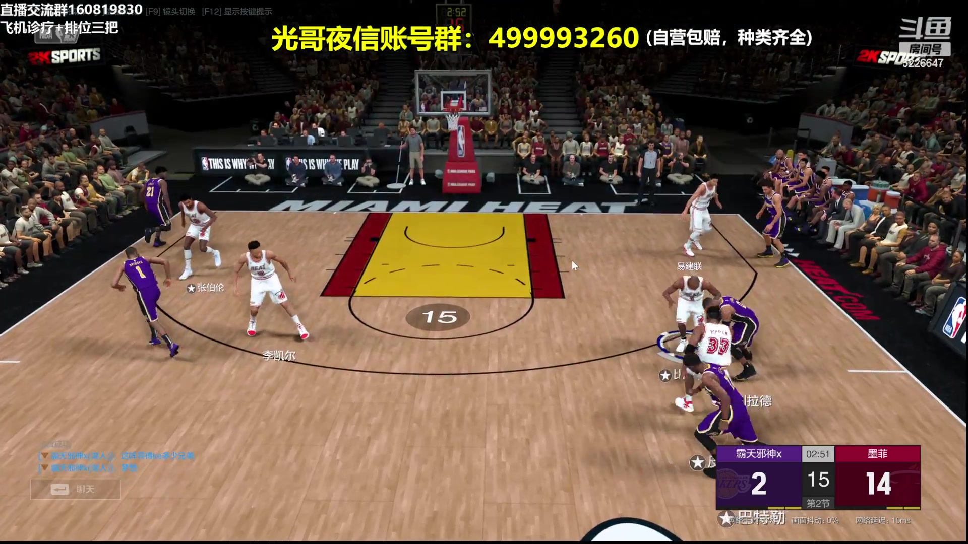 【2024-01-18 00点场】XY丶死鱼：死鱼ysy：晚上好兄弟们！！！