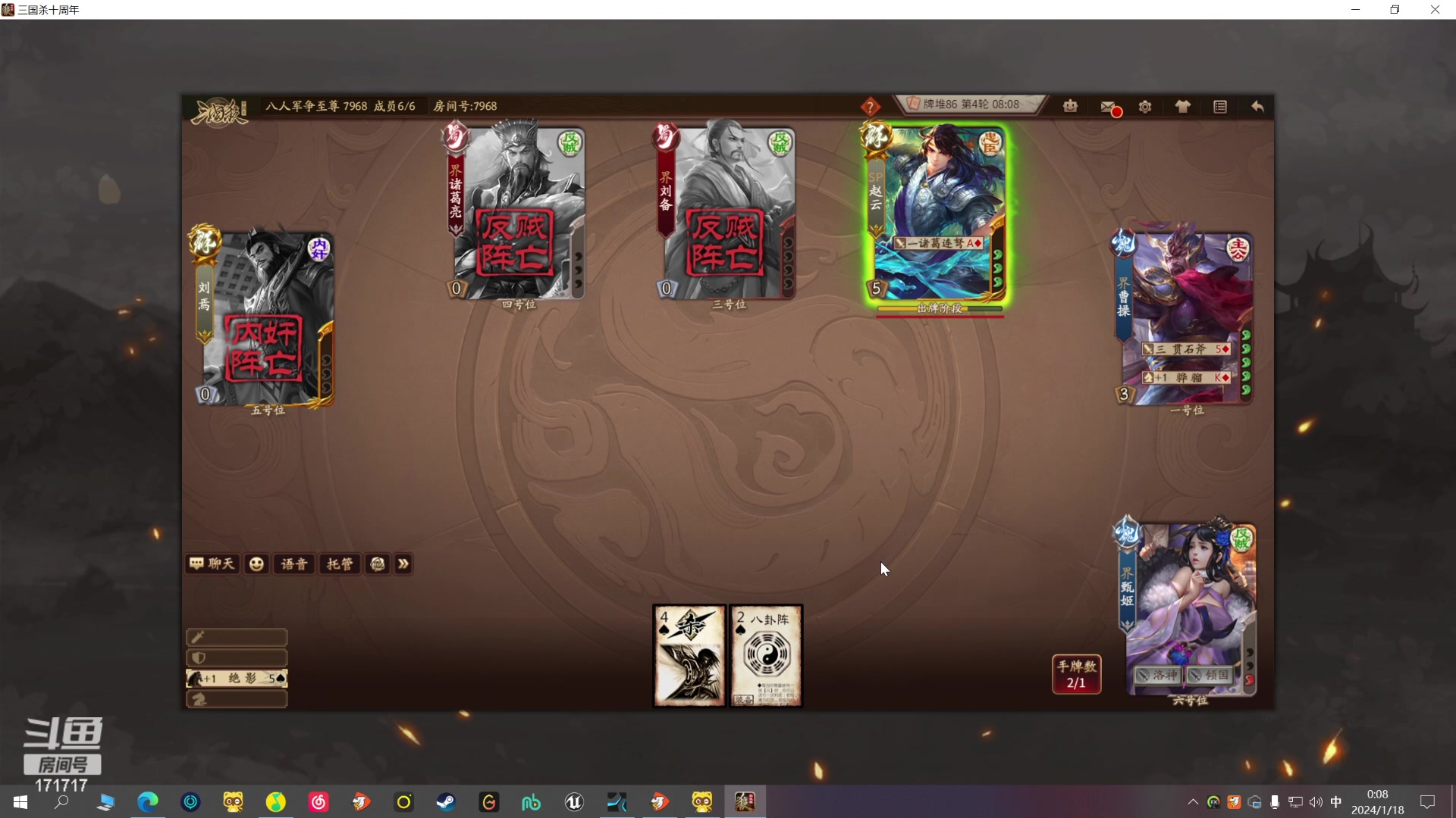 【2024-01-18 00点场】若若跑的贼快：今日弄视频，暂时不播，晚上看情况