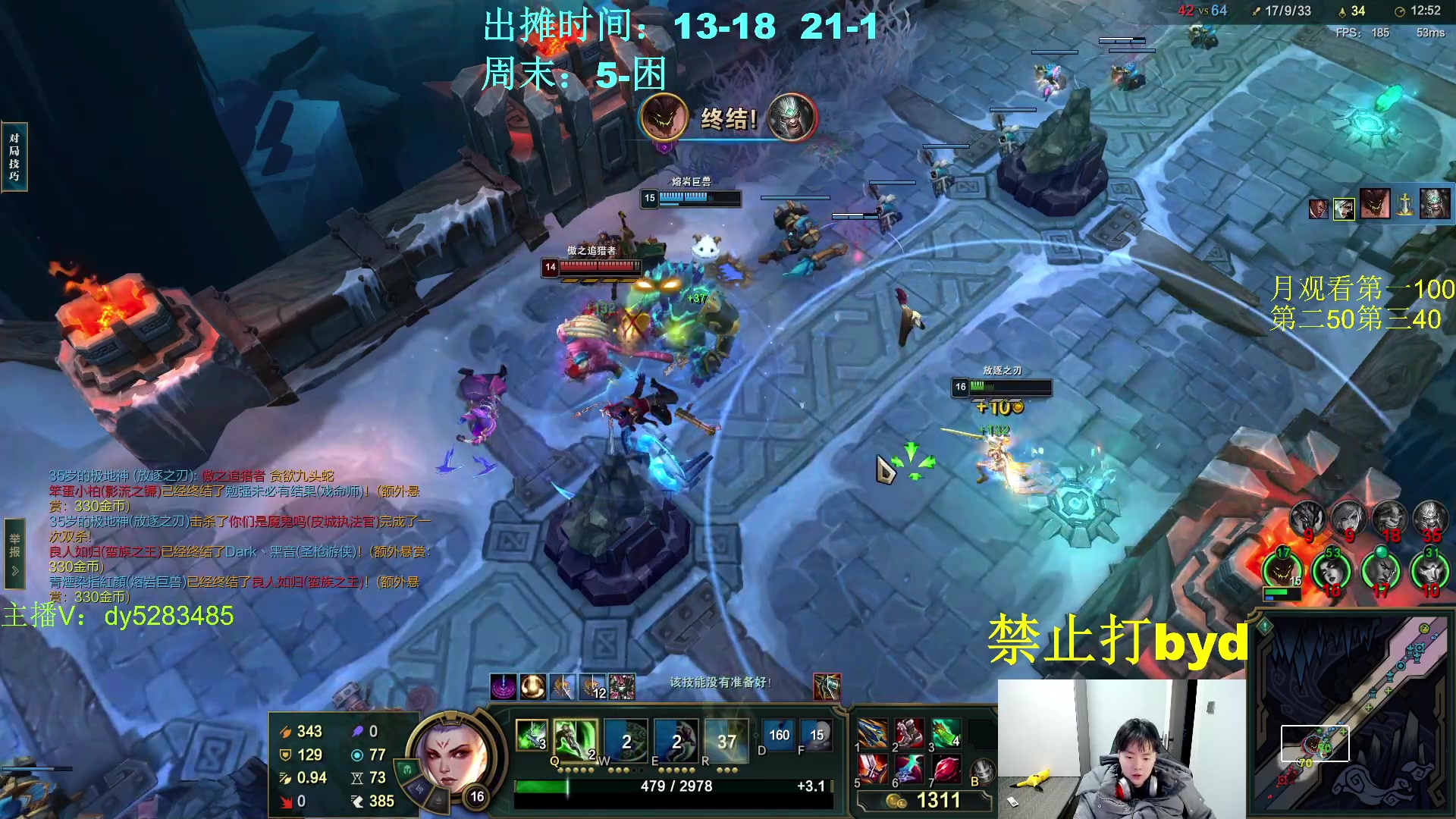 【2024-01-17 20点场】byd小阿超：大乱斗byd！电一的神~高手碰碰车！！