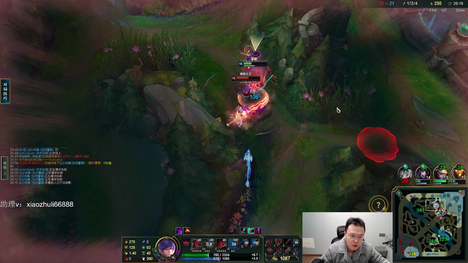 【2024-01-18 07点场】jjking剑姬：世一姬，已上韩服前十！