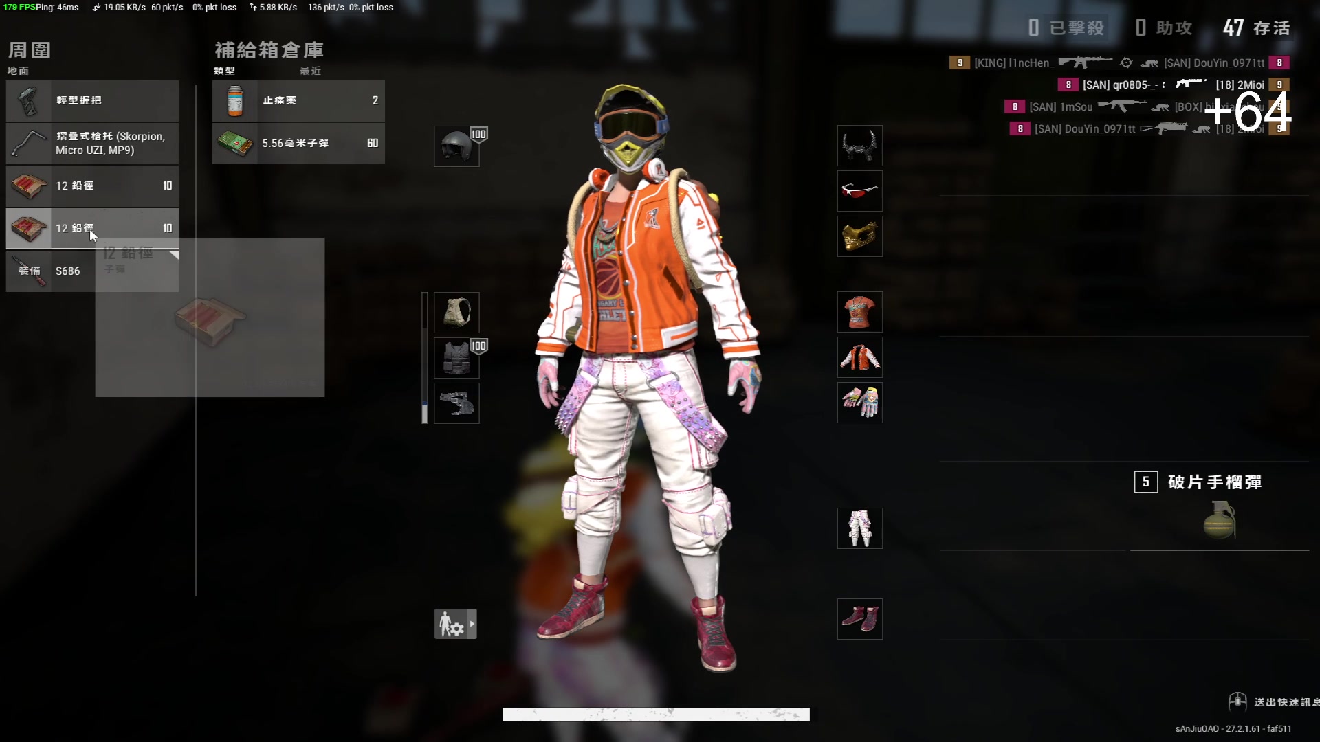 【2024-01-18 02点场】三酒OuO：永远都要做一束光