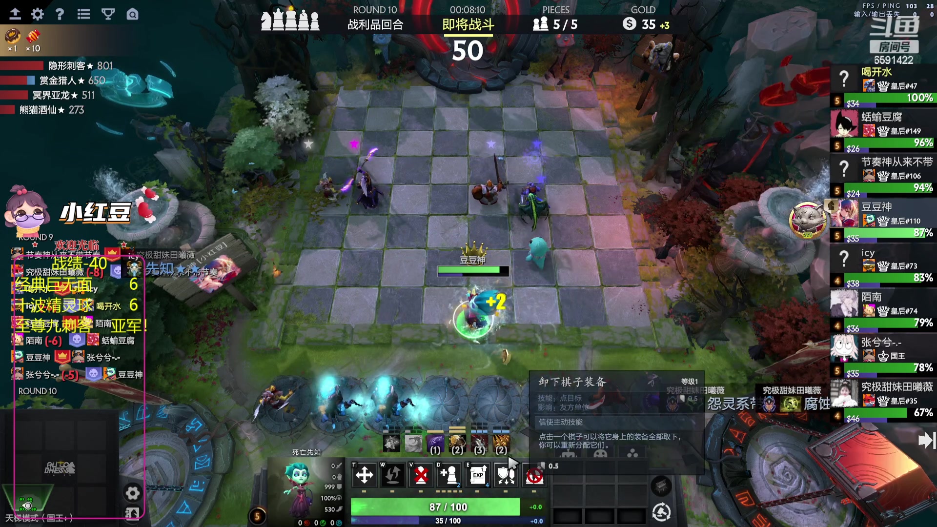 【2024-01-17 20点场】小红豆阿：最近比较忙，不定时直播！