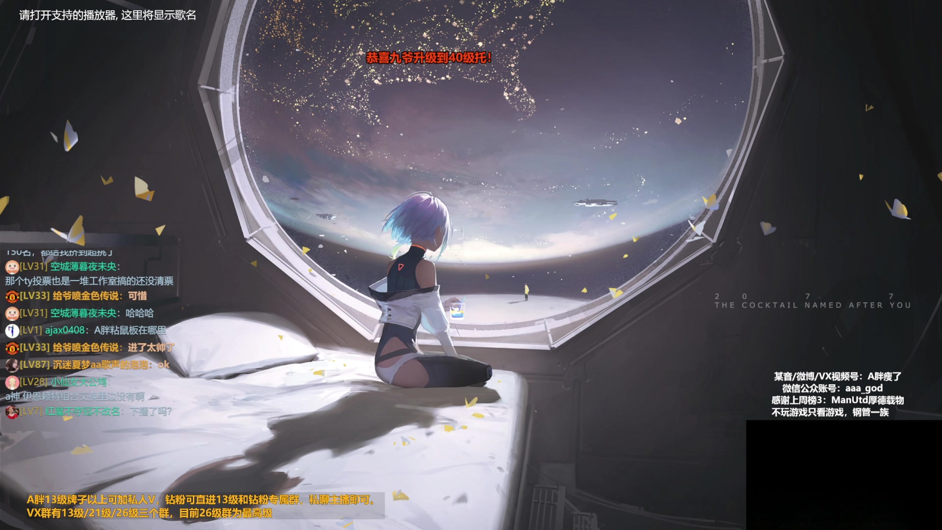 【2024-01-18 12点场】A胖瘦了：A胖【录像】~轮播