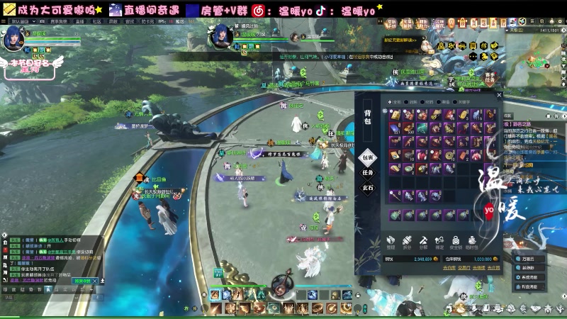 【2024-01-18 18点场】温暖yo：温暖yo❤️超甜指挥全能少女