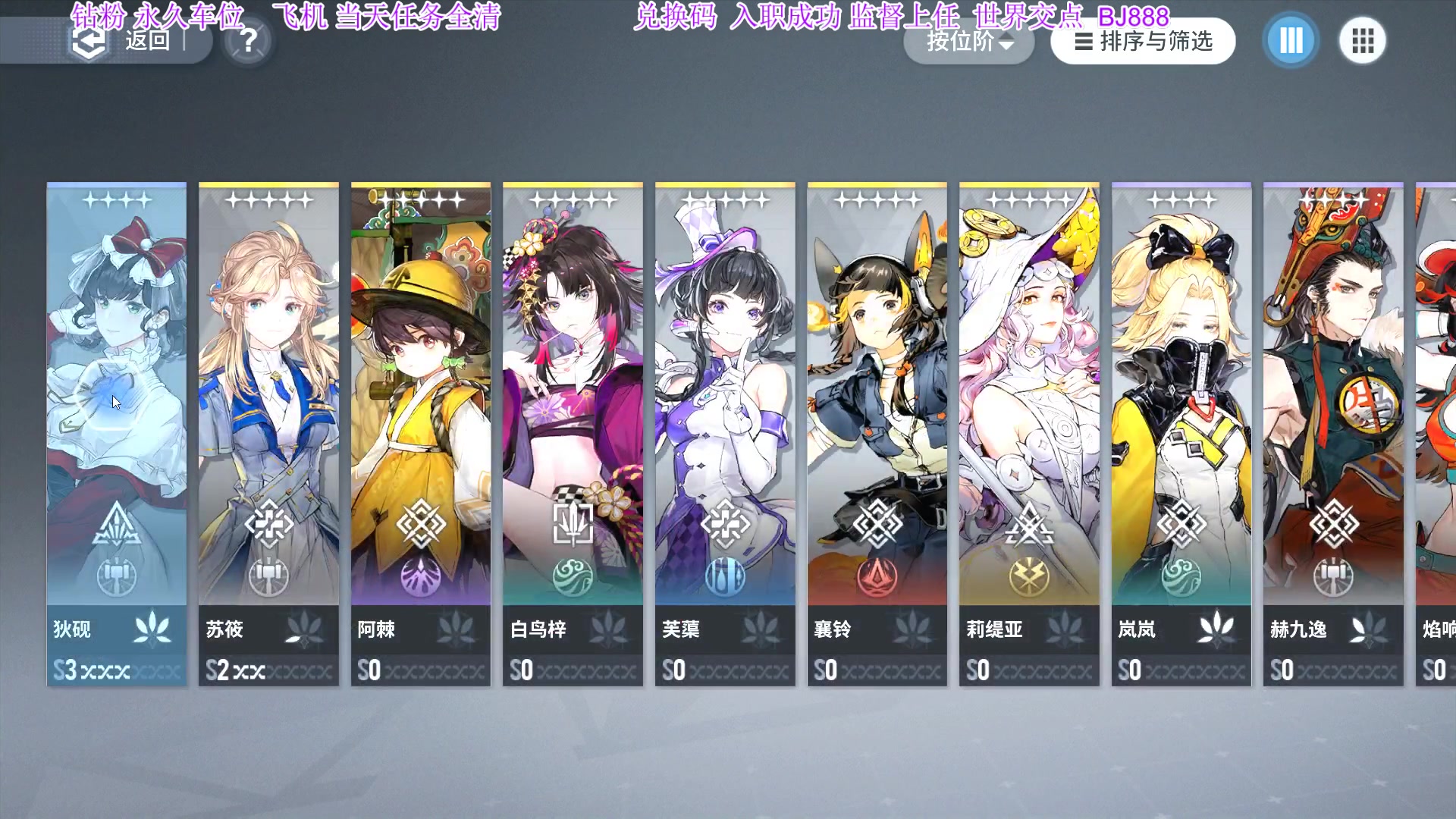 【2024-01-15 10点场】主播老面：欢迎萌新提问，帮打