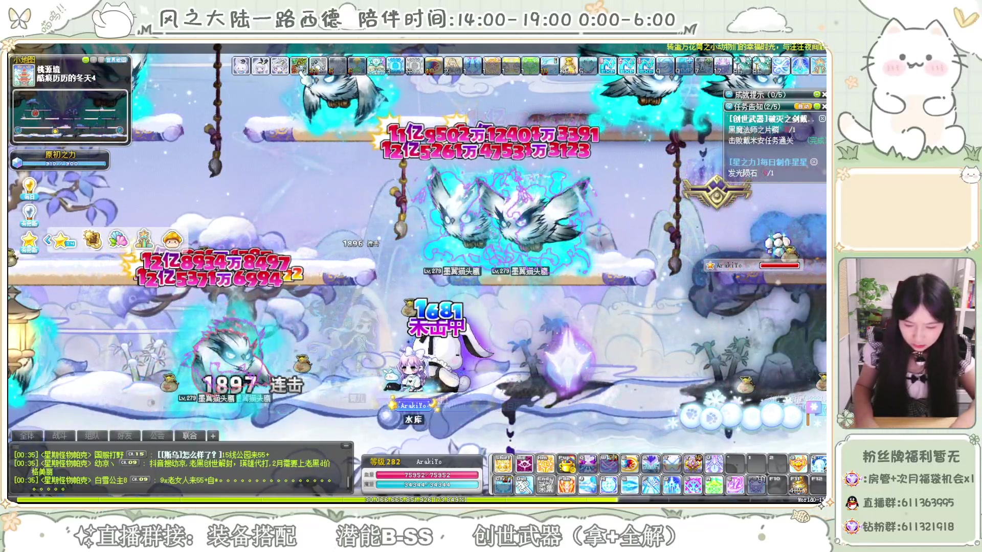 【2024-01-17 23点场】顾青ArakiYoko：【V204】冒险岛新时代