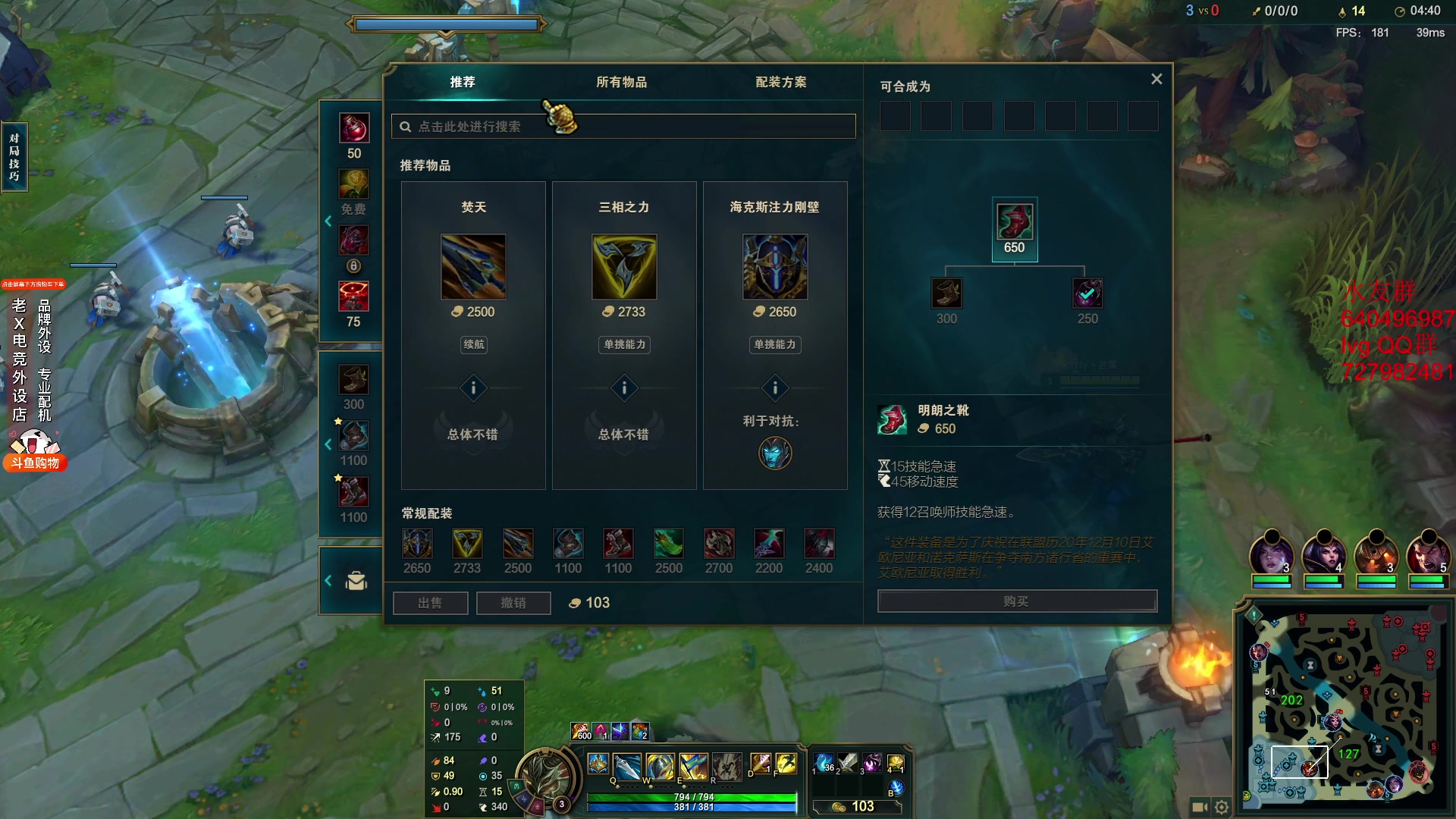 【2024-01-17 22点场】loveyou_qq：CS2 开船 NBA 帝国