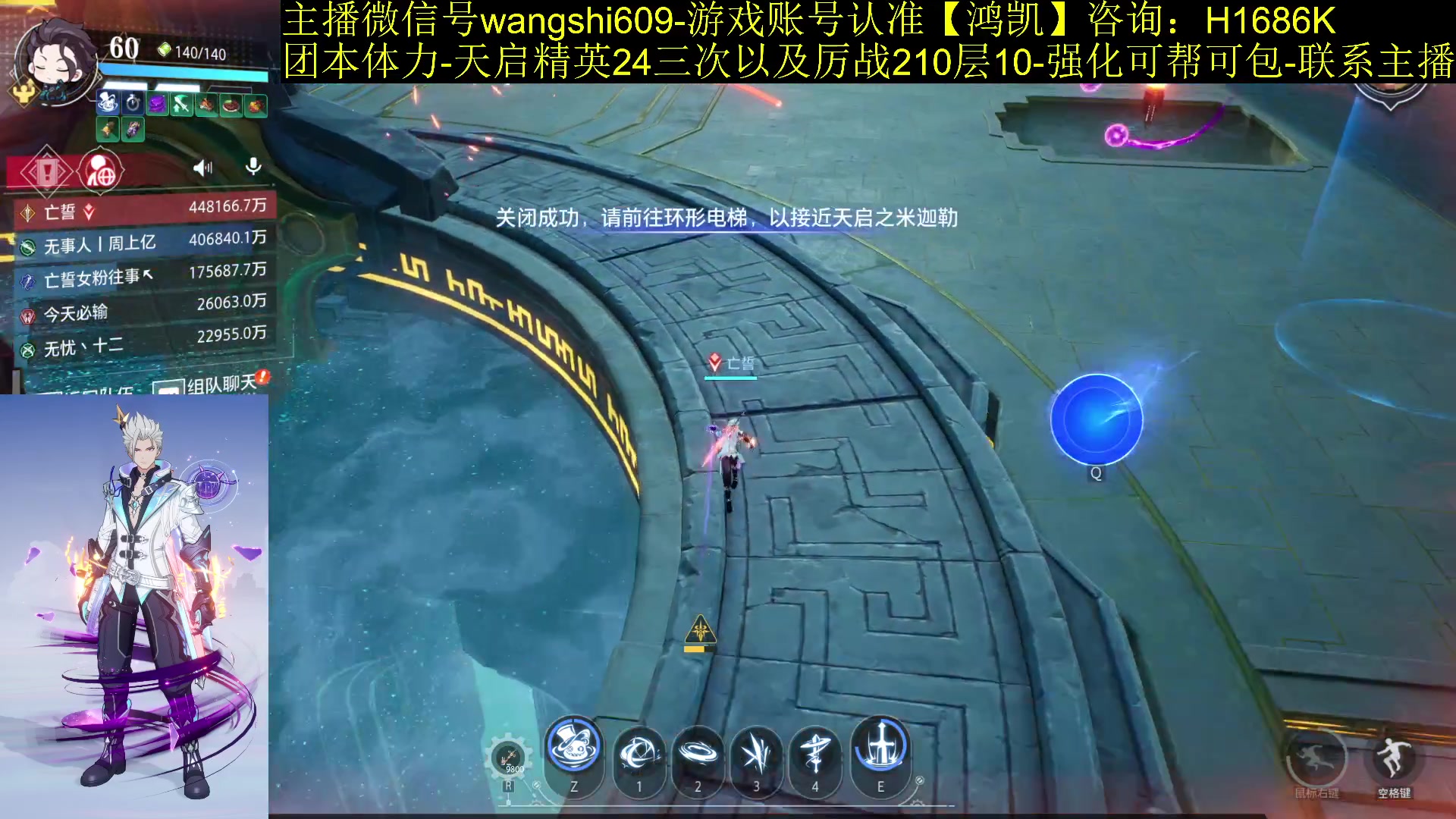 【2024-01-18 13点场】亡誓Wang：百万积分外观登场