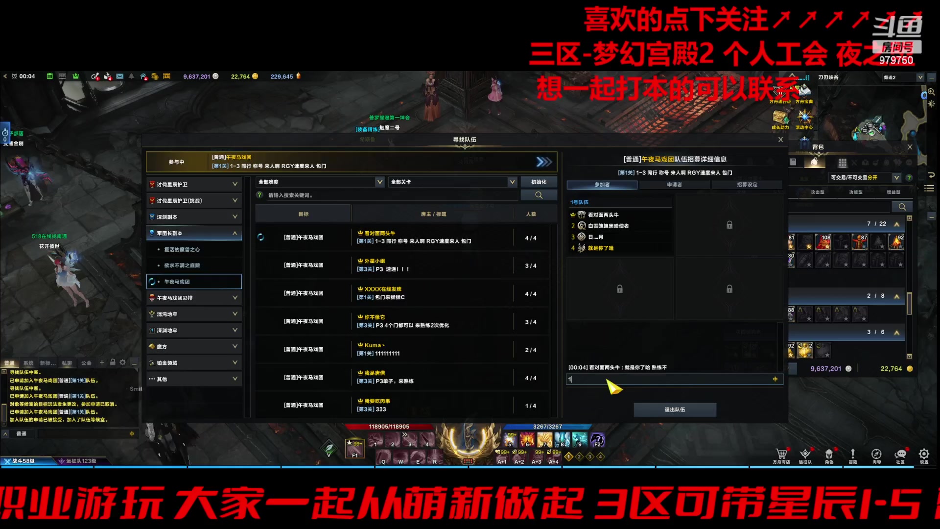 【2024-01-14 23点场】三凯1986：三区一周3门槛小丑新年快乐