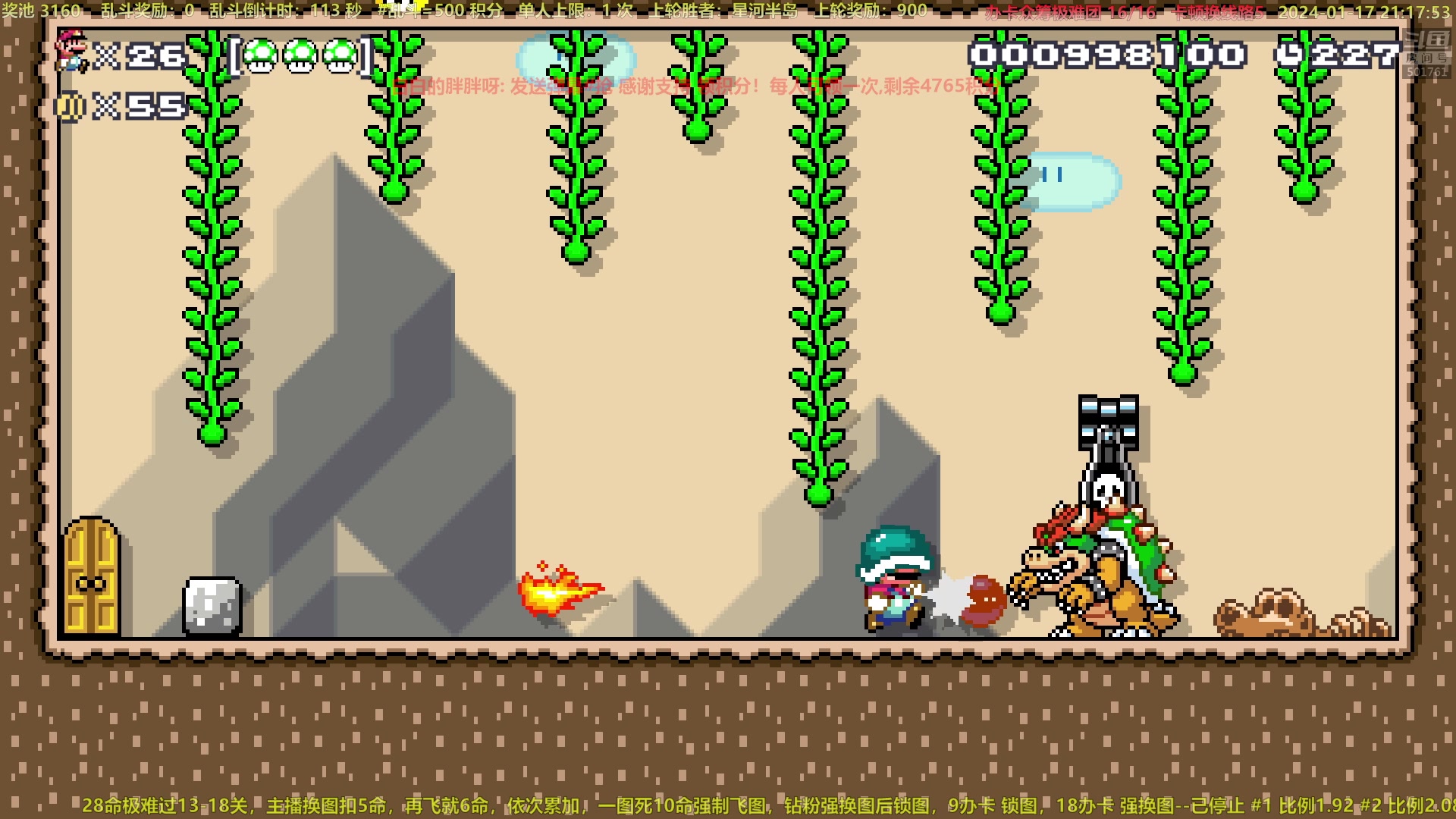 【2024-01-17 20点场】白白的胖胖呀：⭐️加油！冲8000分⭐️