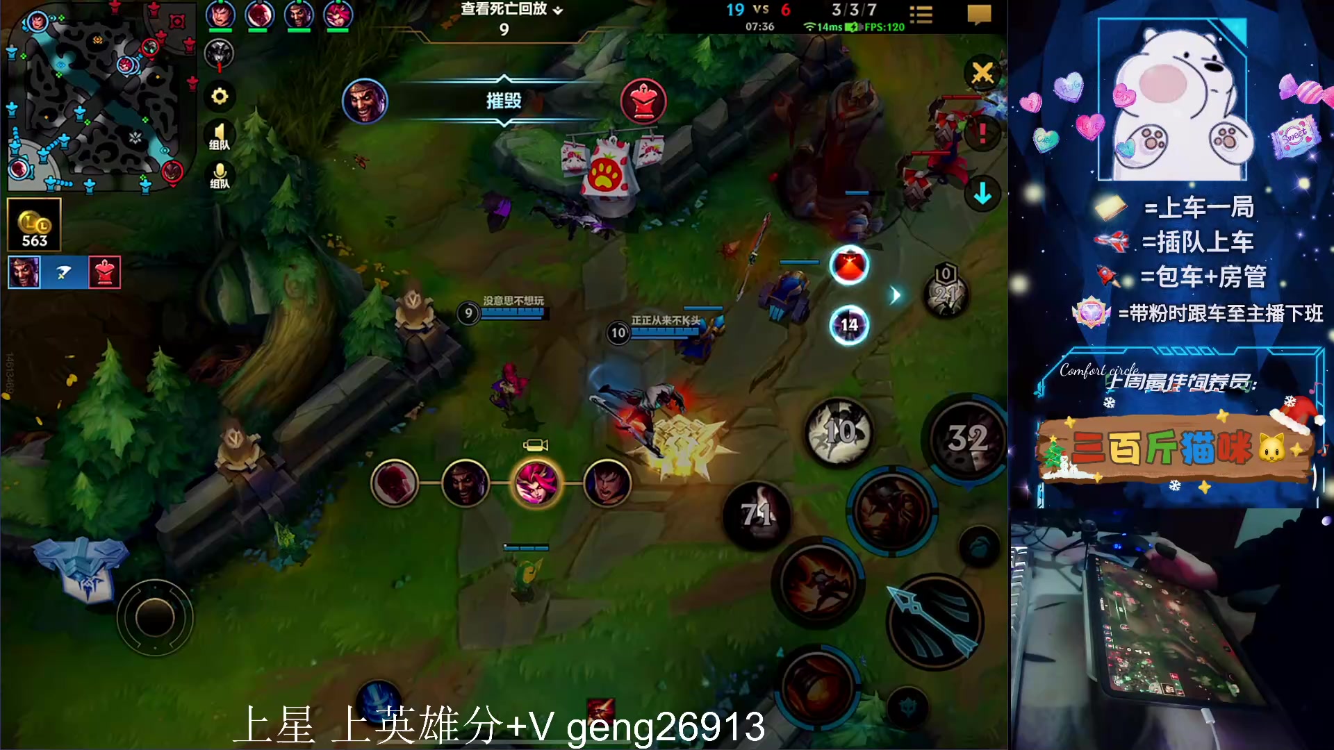 【2024-01-17 23点场】耿枫QUQ：可帮打 带粉有位～