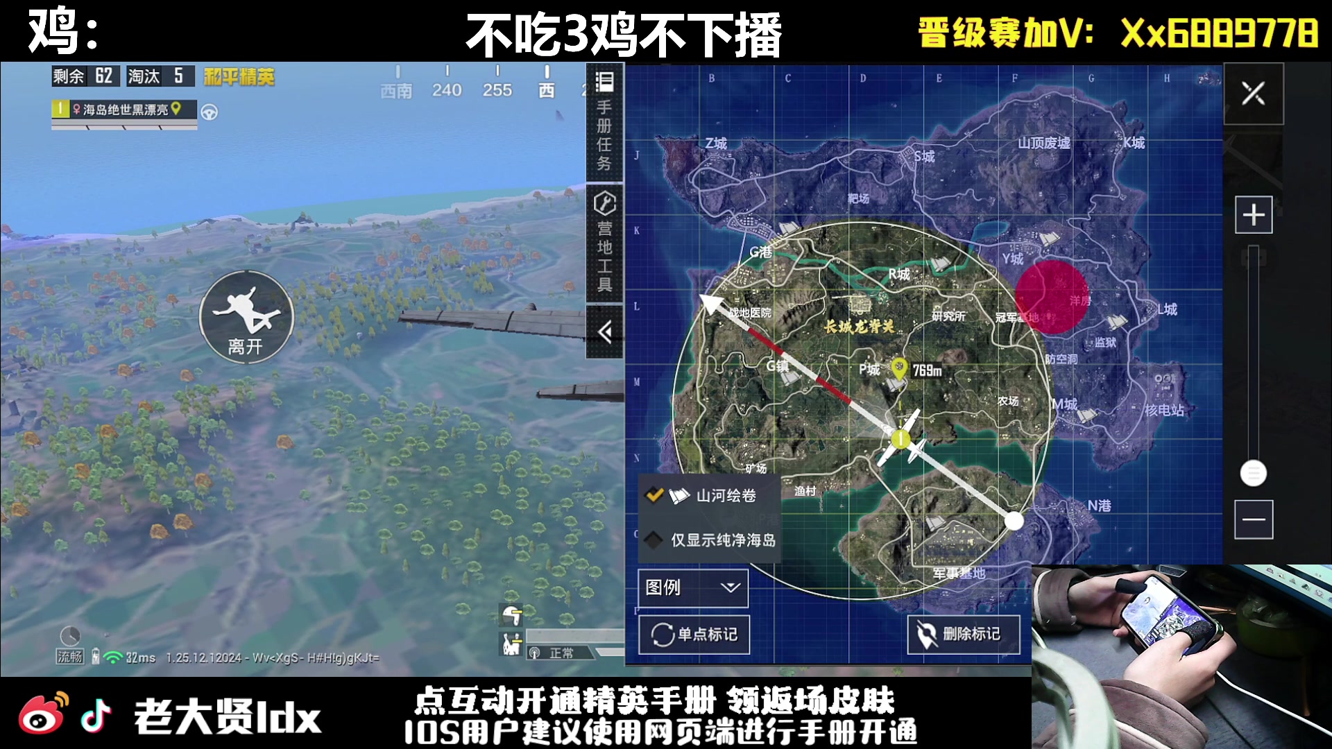 【2024-01-18 19点场】老大贤：皇冠1v4：手机的神 天花板的操作