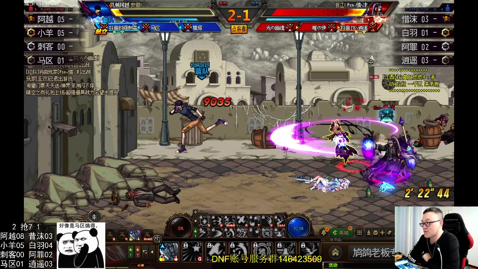 【2024-01-17 23点场】武神59：今天的猪蹄开始了！！！！！！！！