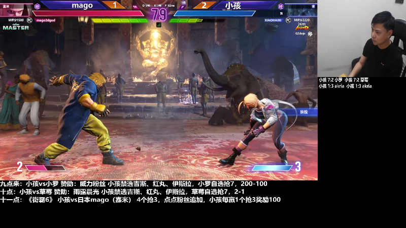 【格斗游戏】游天堂的精彩时刻 20240118 01点场