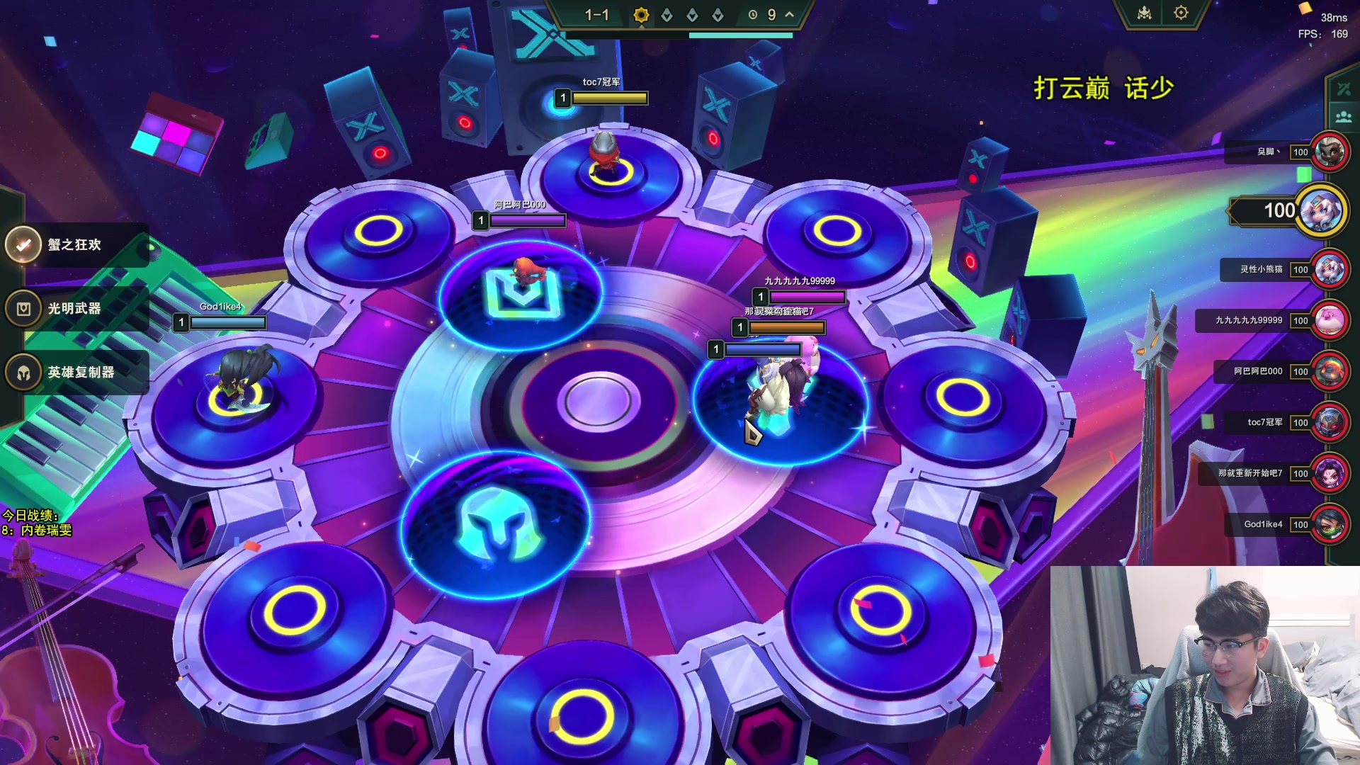 【2024-01-18 11点场】阿涛皎月Carry：云顶之巅冲呀！