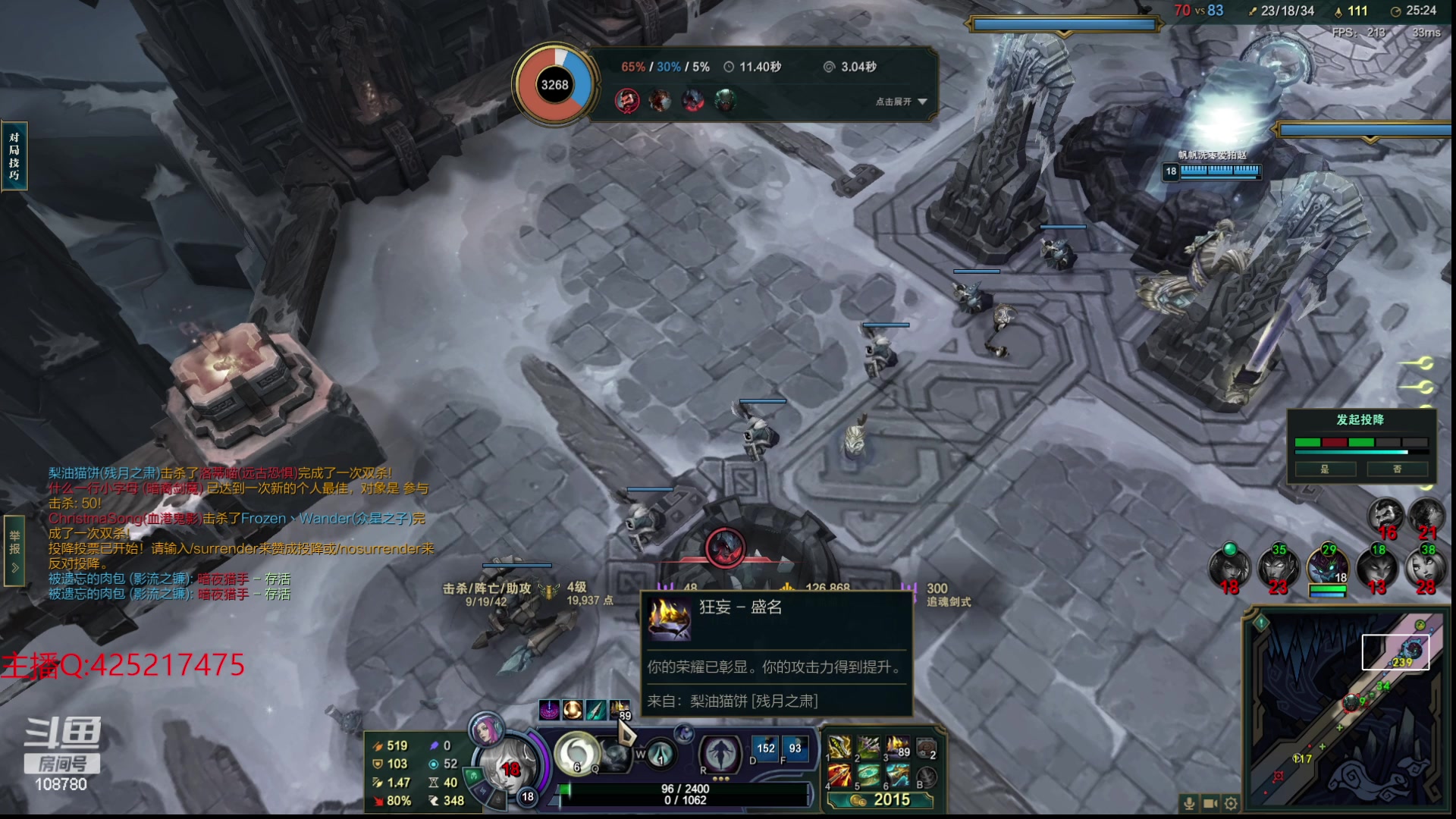 【2024-01-18 00点场】兮饭锐雯：乱斗狂少归来