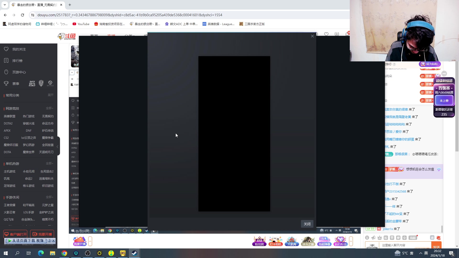 【2024-01-18 19点场】暴走的银剑君丶：银剑君：最强帕鲁训练师来力！`