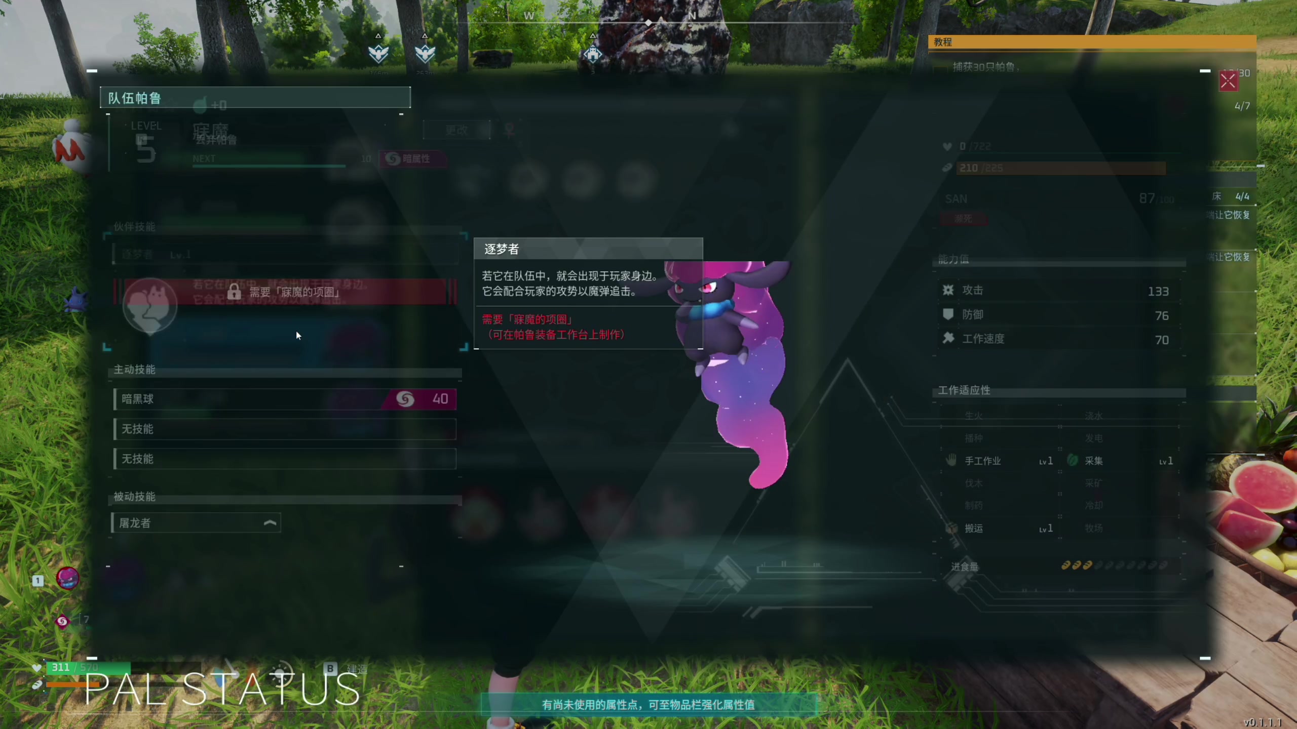 【2024-01-18 20点场】寅子：晚19点直播。。。。。