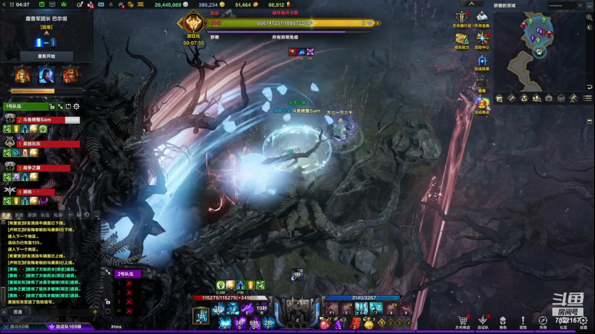 【2024-01-18 04点场】螃蟹Sam：【螃蟹】啊怎么回事