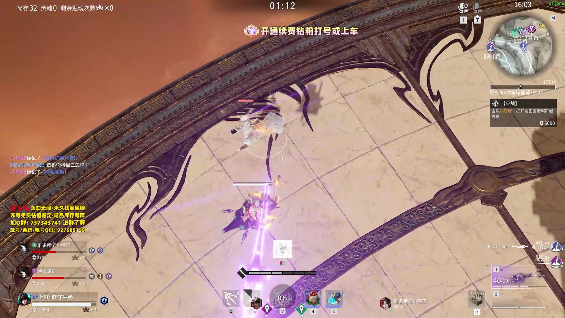 【2024-01-18 00点场】小铭XiaoMing阿：小铭：睡衣战神