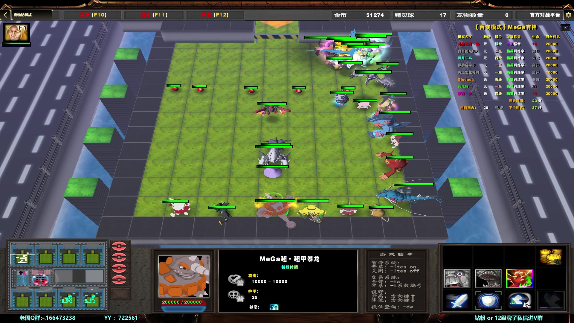 【2024-01-16 22点场】月月丶鸟cc：【鸟】魔兽RPG，少人上车滴滴~