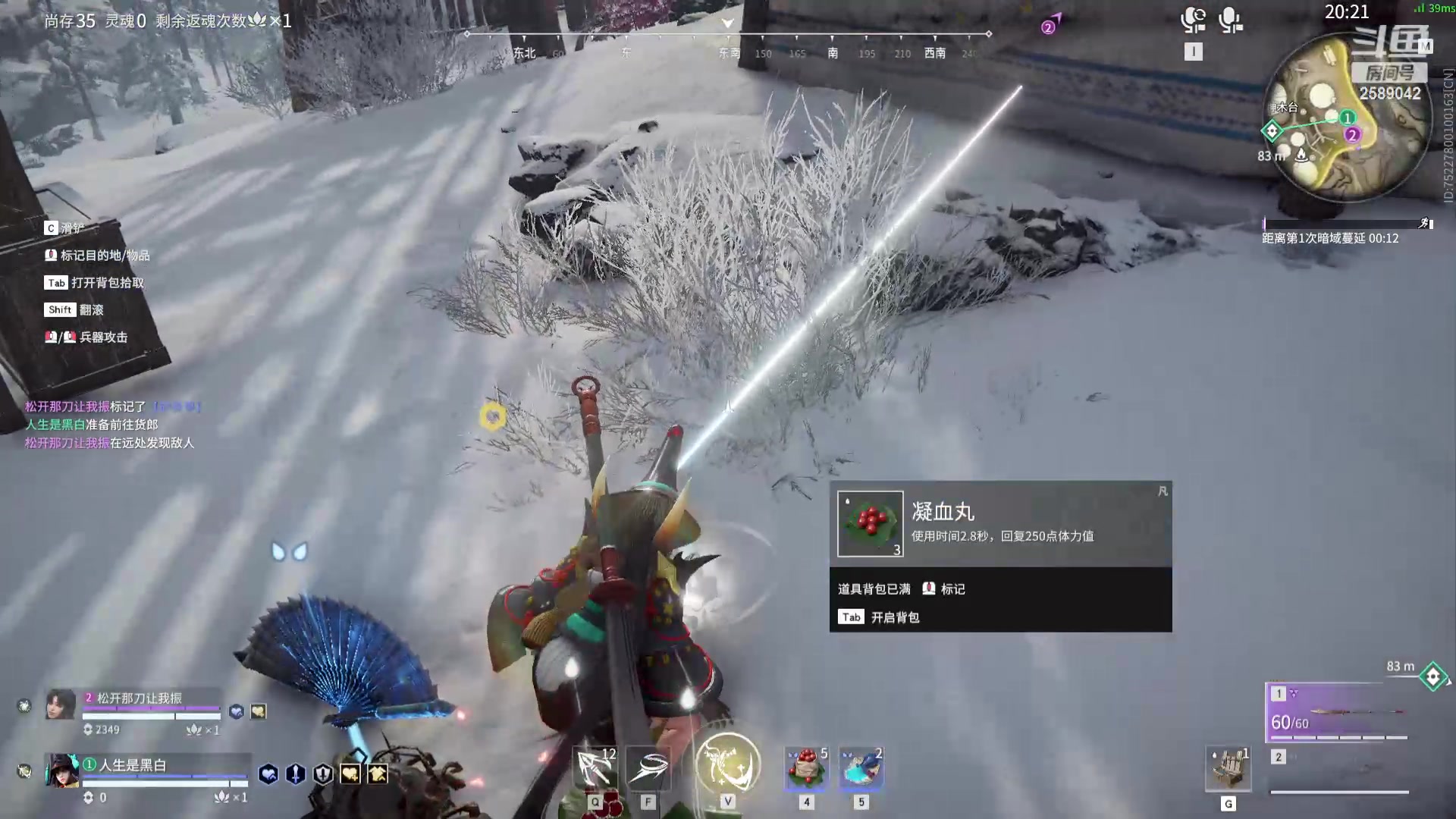 【2024-01-17 15点场】风动万刃：挑战上黄金 2589042