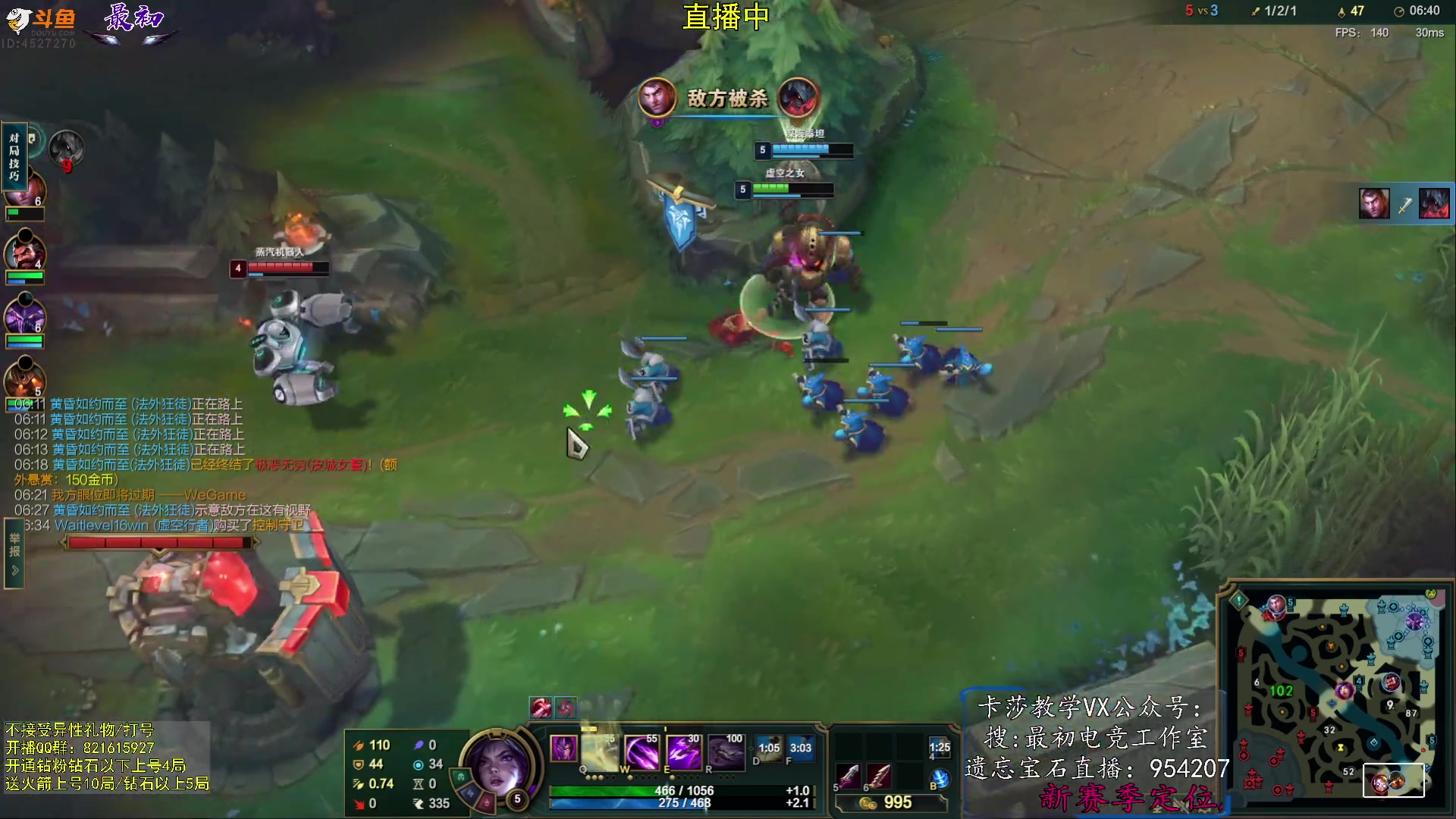 【2024-01-18 15点场】最初卡莎：最初：血鸣卡莎AQ秒人