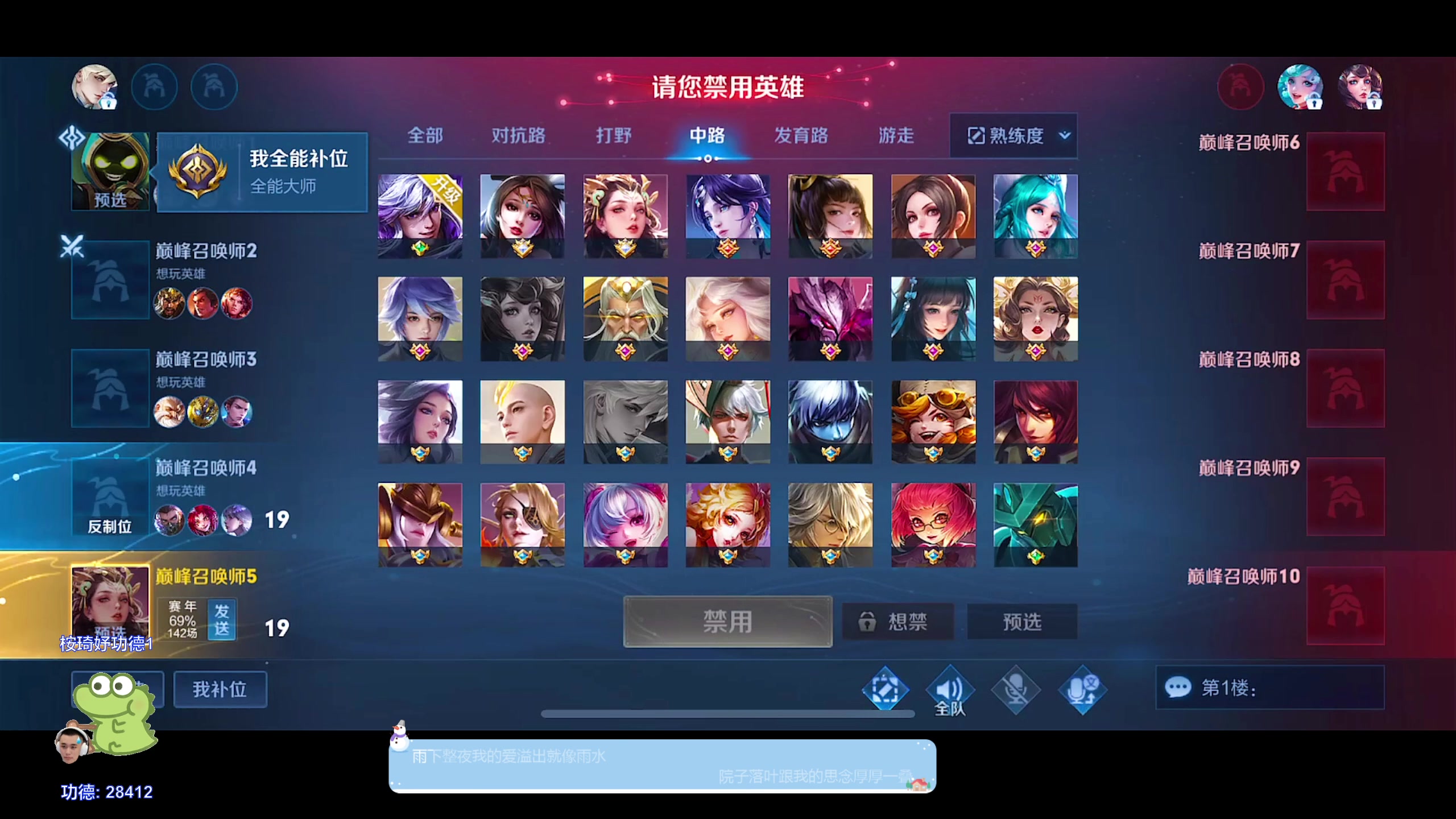 【2024-01-17 21点场】DYG萧玦：巅峰赛冲第一188805