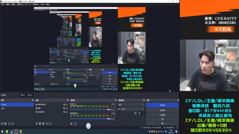 【2024-01-18 18点场】KZ石头丶：今天回717了~~~~~