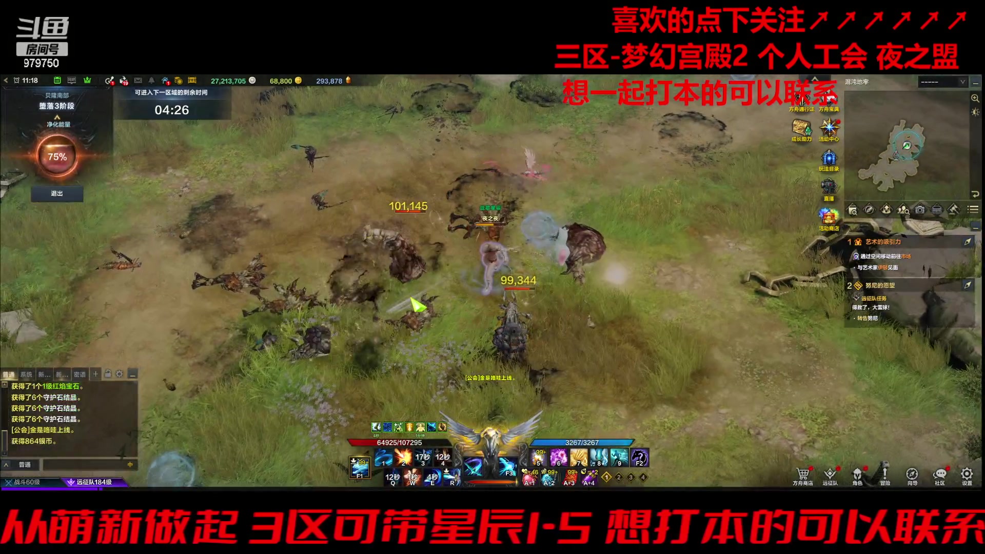 【2024-01-15 11点场】三凯1986：三区一周3门槛小丑新年快乐