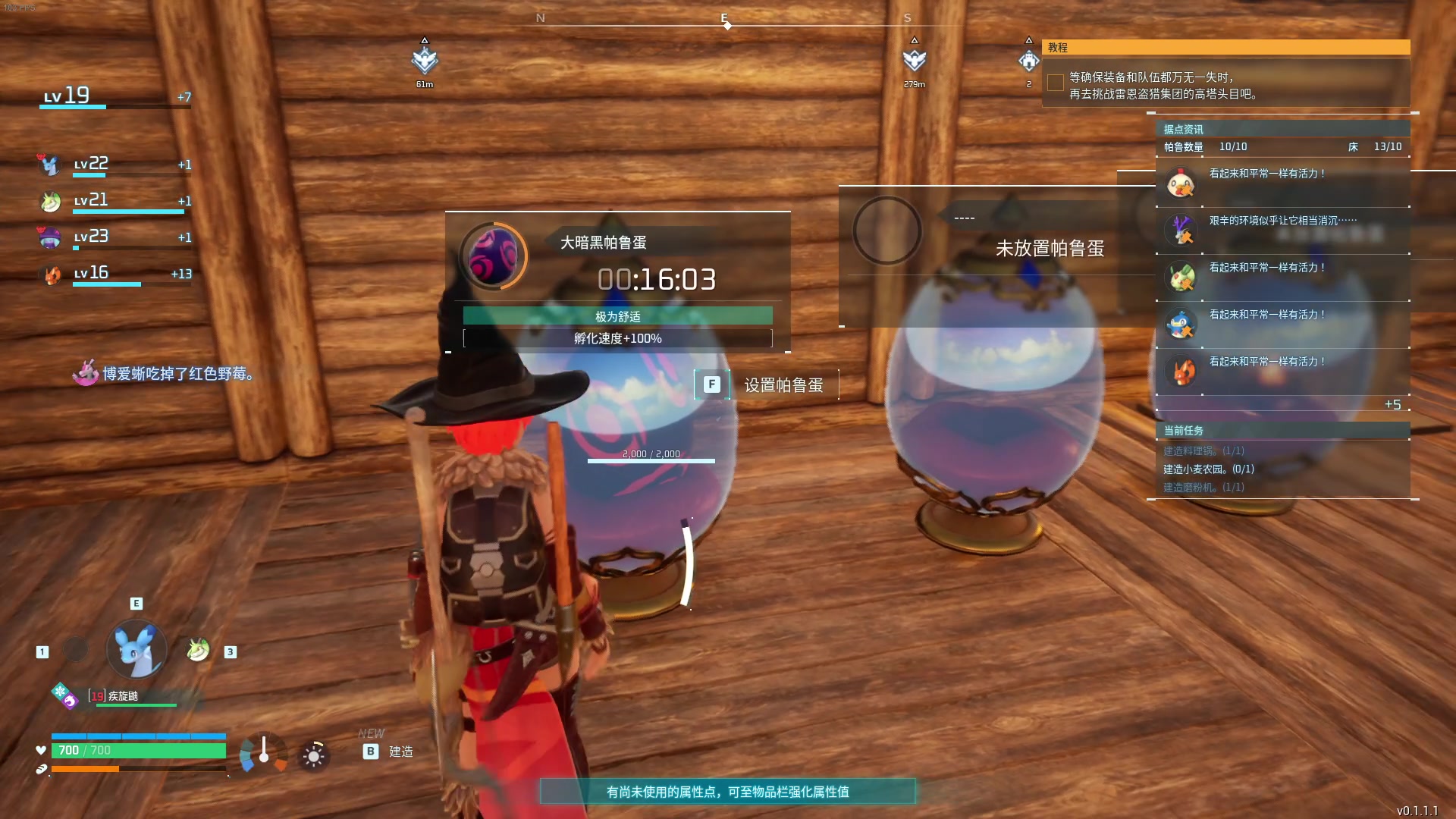 【2024-01-17 23点场】主播帝王：帝帝的游戏教室