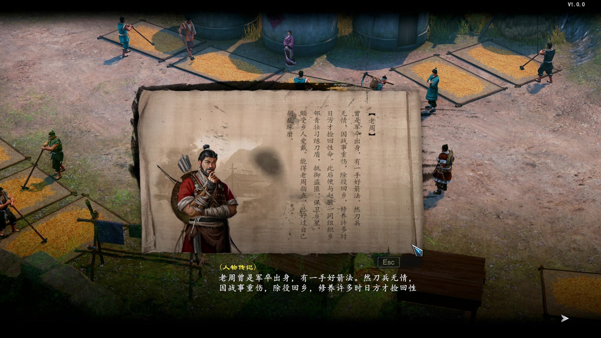 【2024-01-18 19点场】BIU一雷哥：吾乃 造纸农