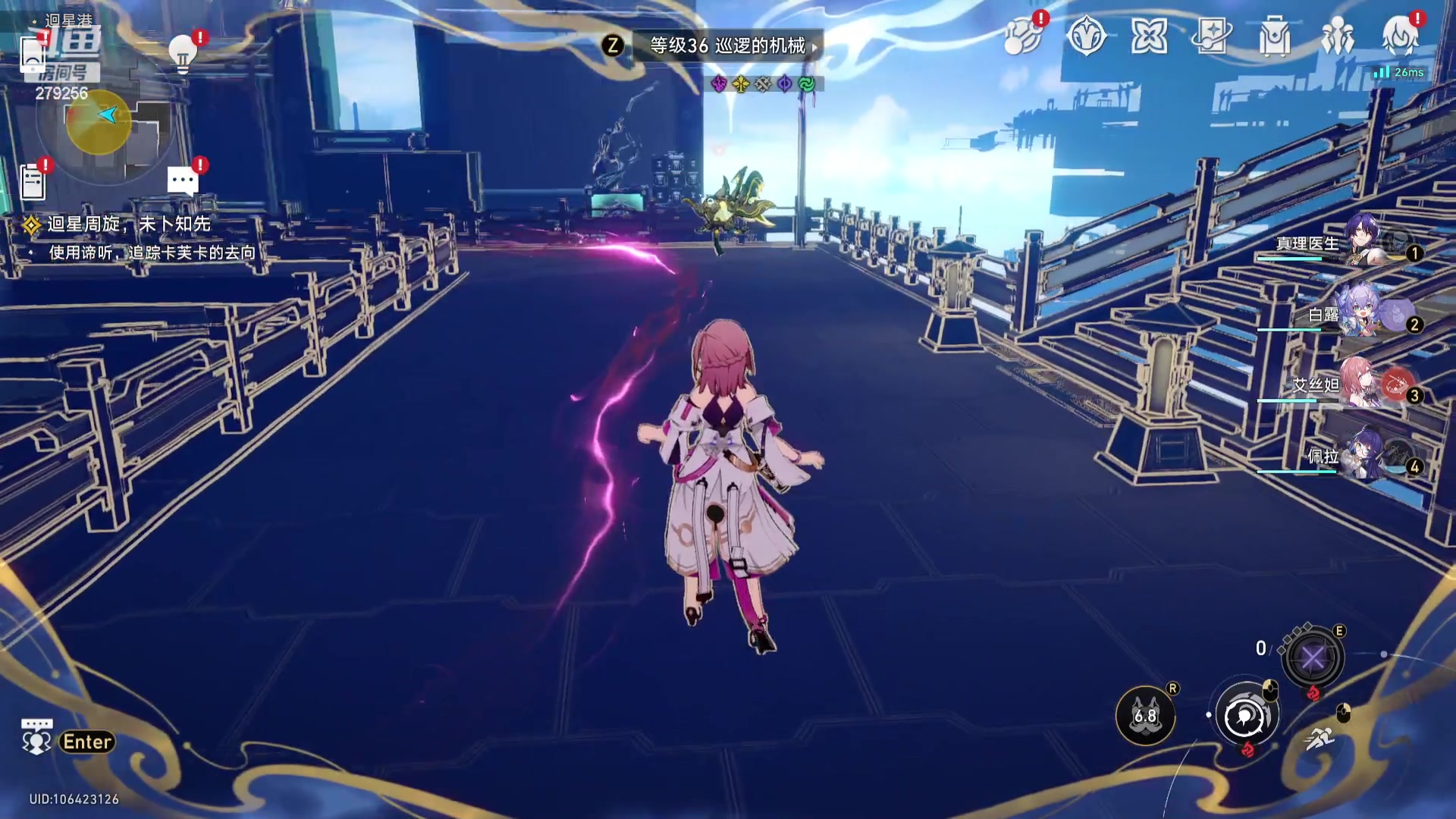 【2024-01-18 20点场】猪猪小仙女呀：新人主播点点关注吧 279256