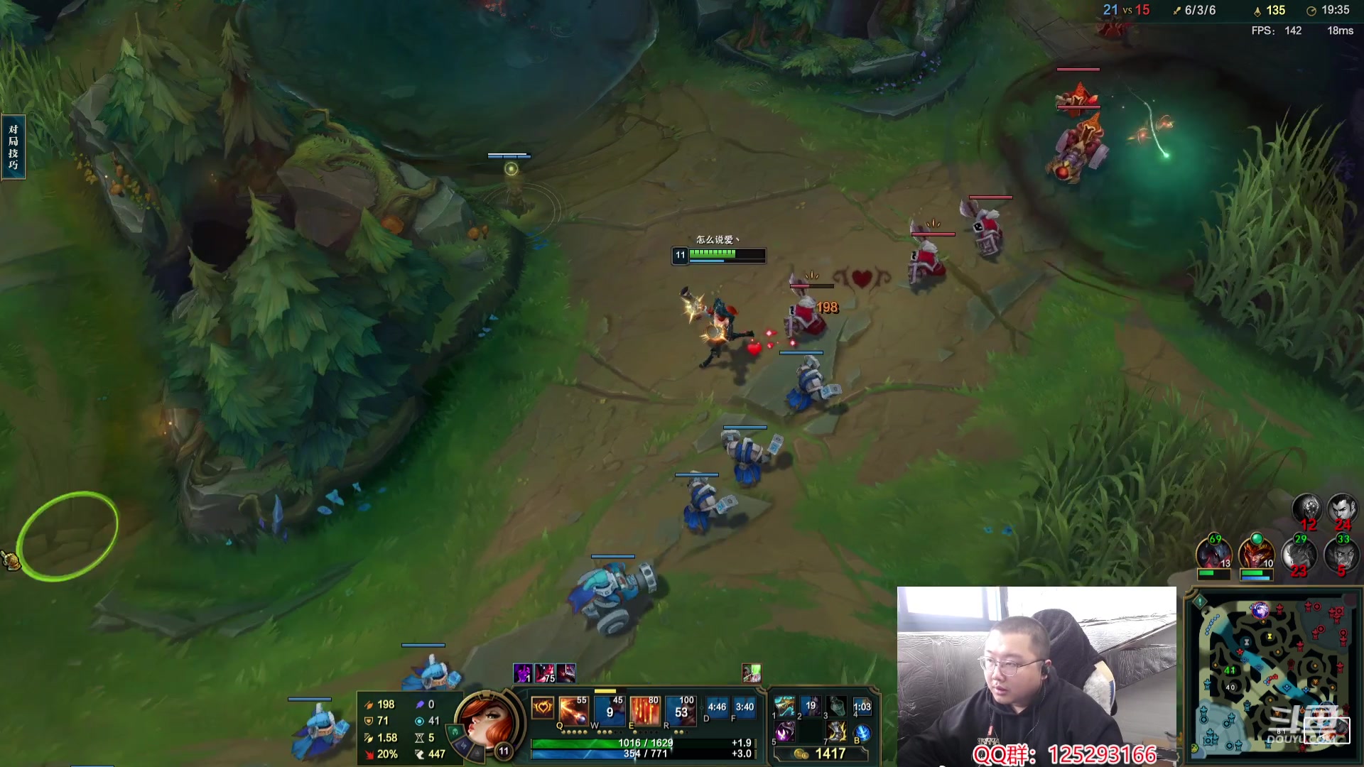 【2024-01-18 14点场】驴酱的冯雨大王：冯雨：保持理智，热爱生活！