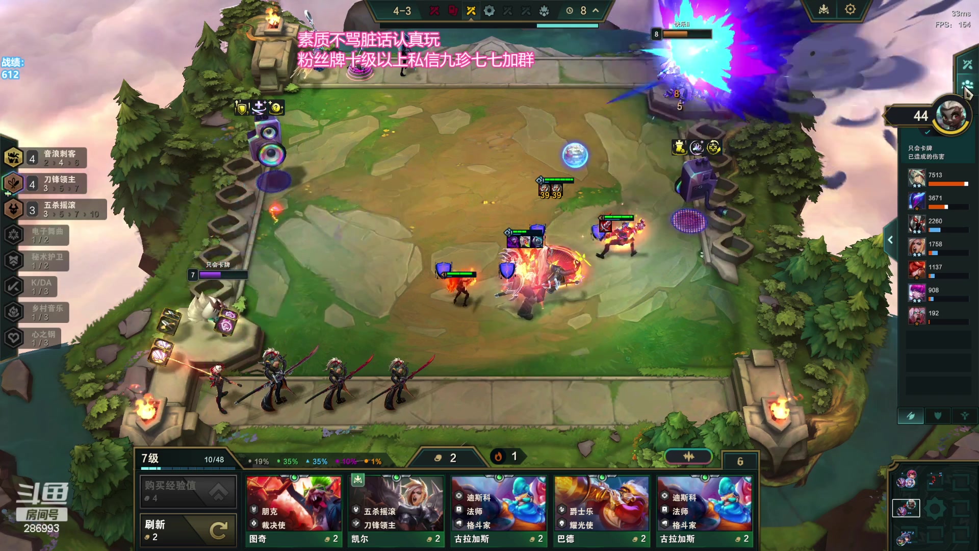 【2024-01-18 13点场】卑微小泽丶：小泽：云巅第一天